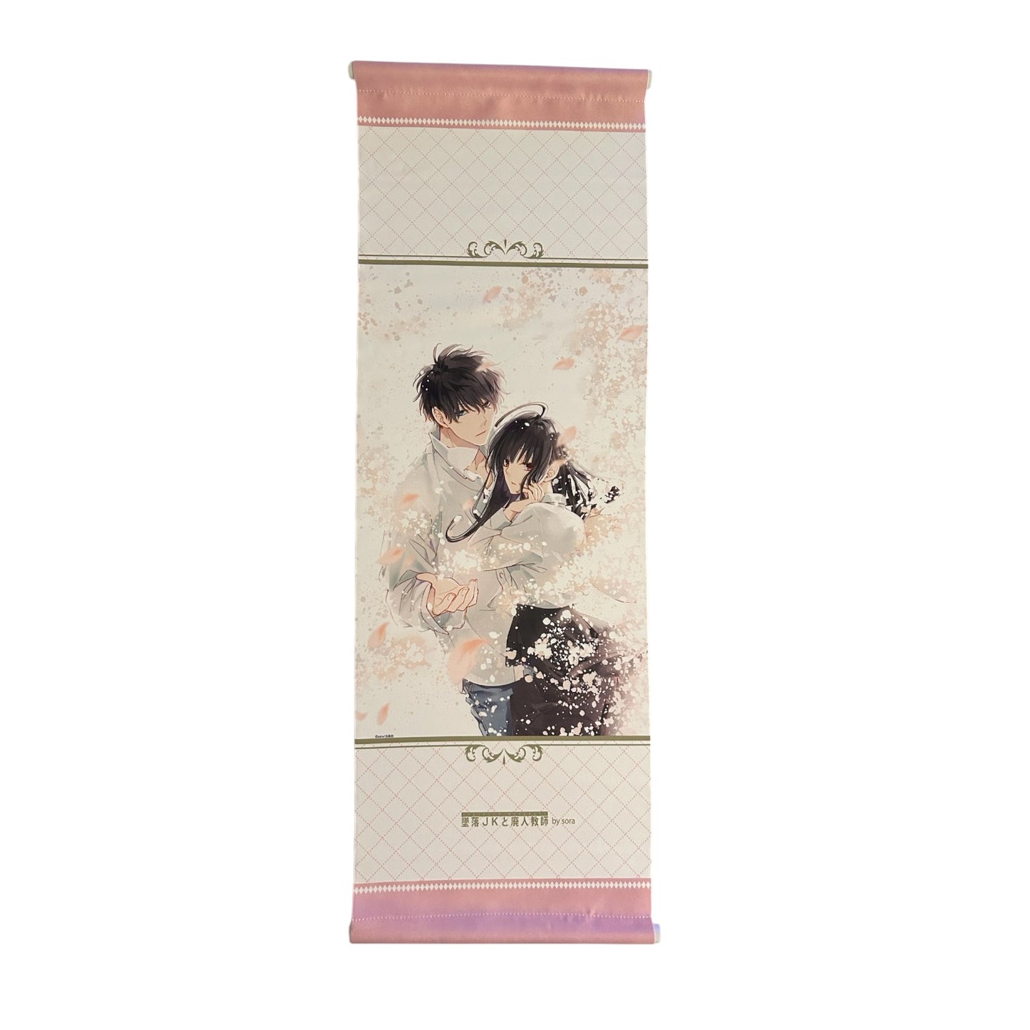 Lieb mich noch, bevor Du stirbst - Wallscroll: Mikoto & Jin Ver.B
