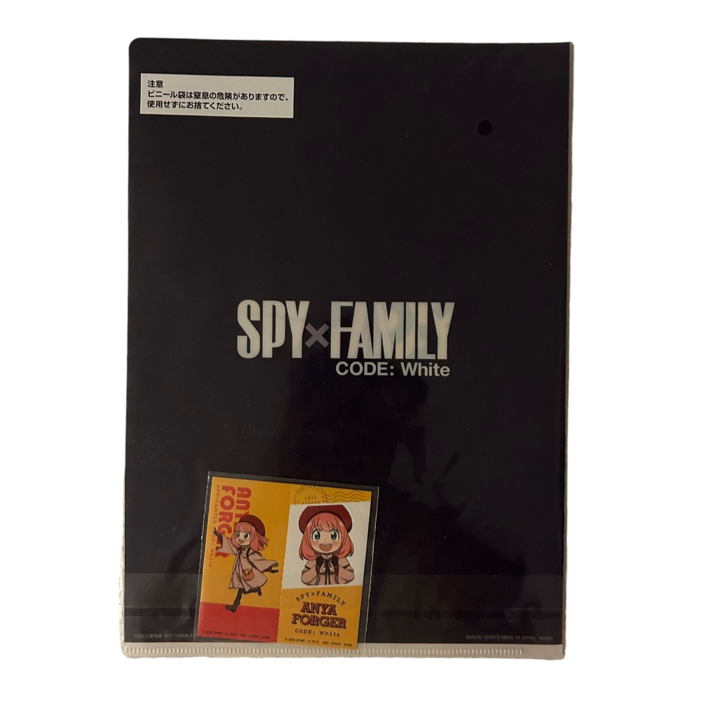 Ichiban Kuji - SpyxFamily - Code:White - Clear File: Anya Forger
