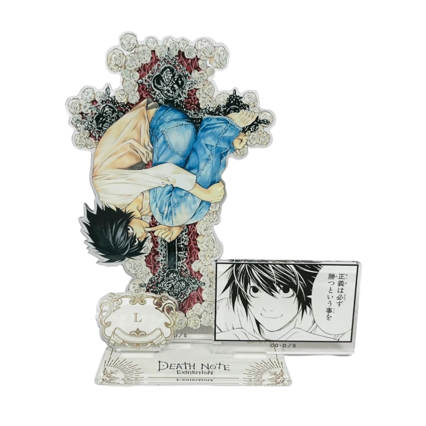 Death Note - Diorama Aufsteller: L