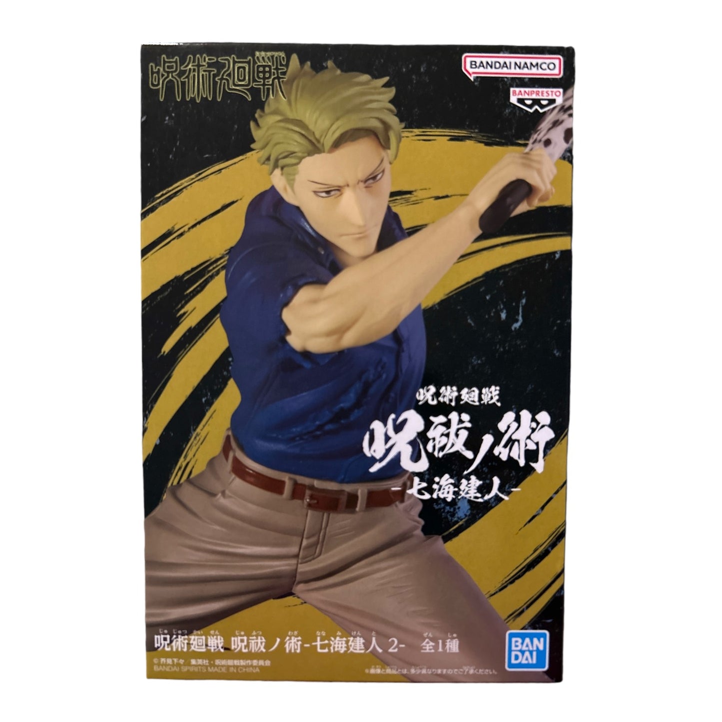 Jujutsu Kaisen: Nanami Kento