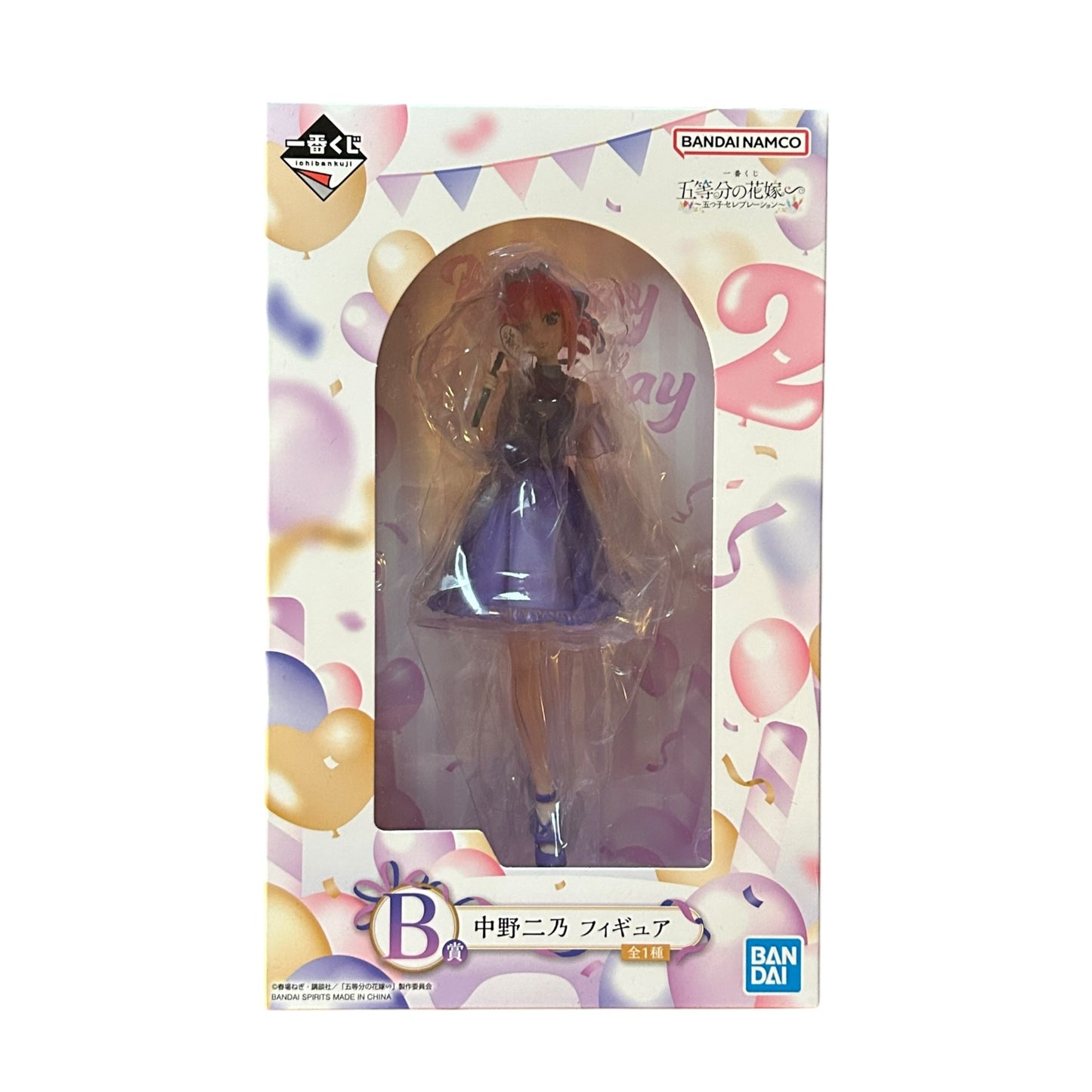 Ichiban Kuji - The Quintessential Quintuplets - Quintuplets Celebration: Nino Nakano