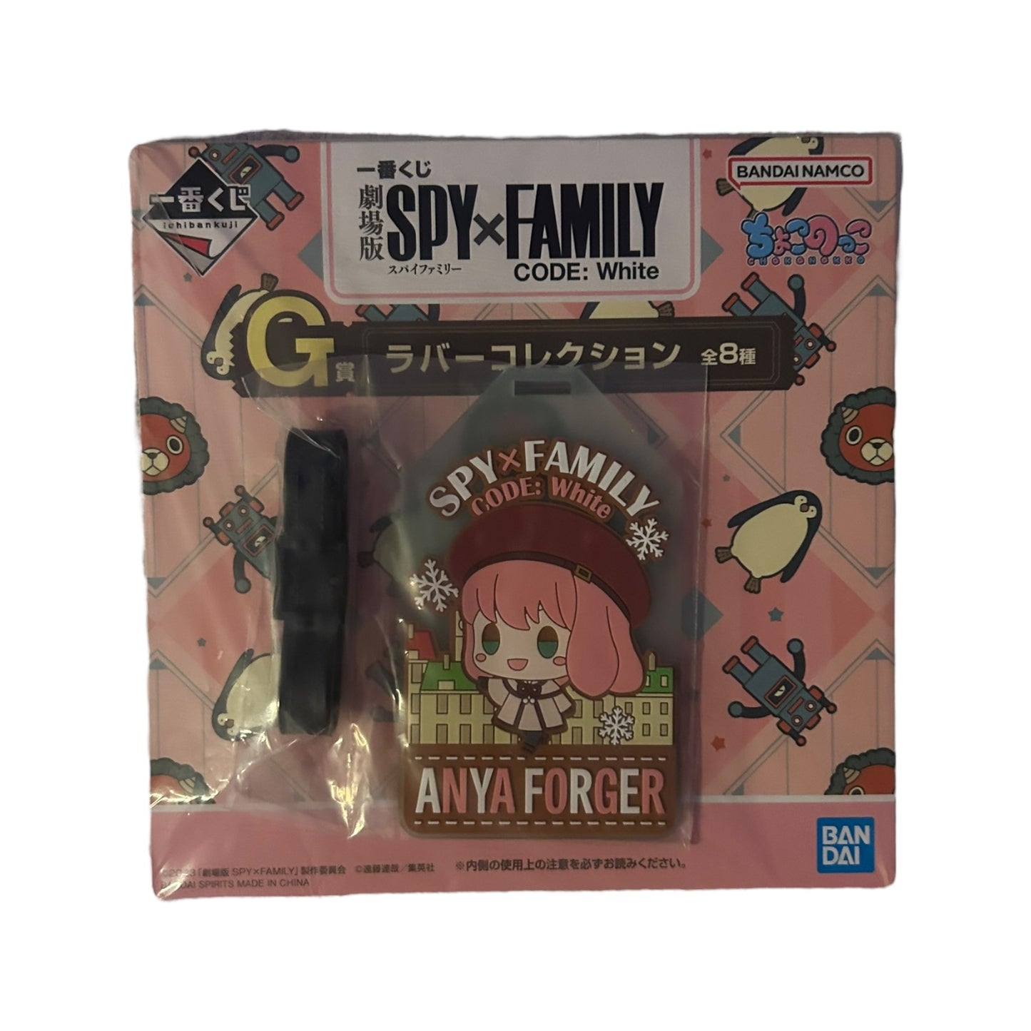 Ichiban Kuji - SpyxFamily - Code:White - Anhänger: Anya Forger