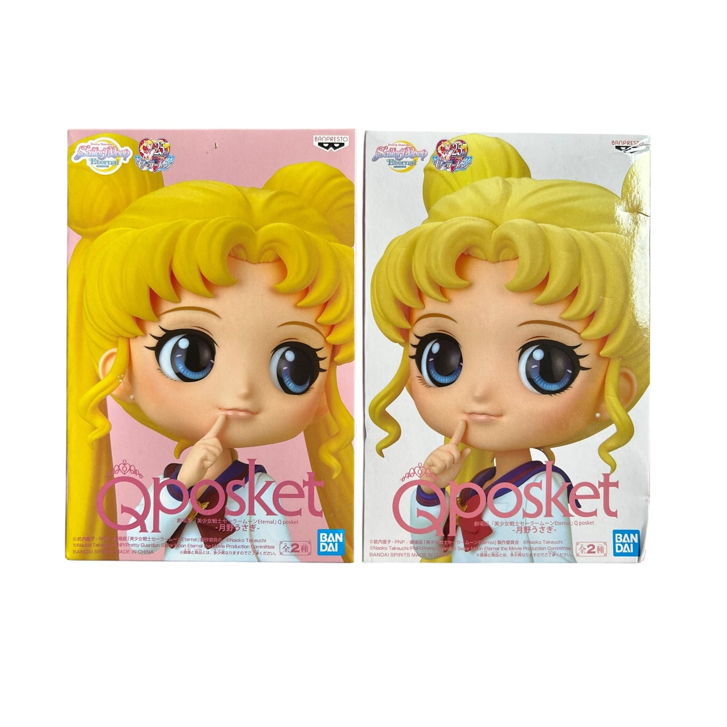 Sailor Moon - Q Posket - The Movie: Usagi Tsukino Ver.B