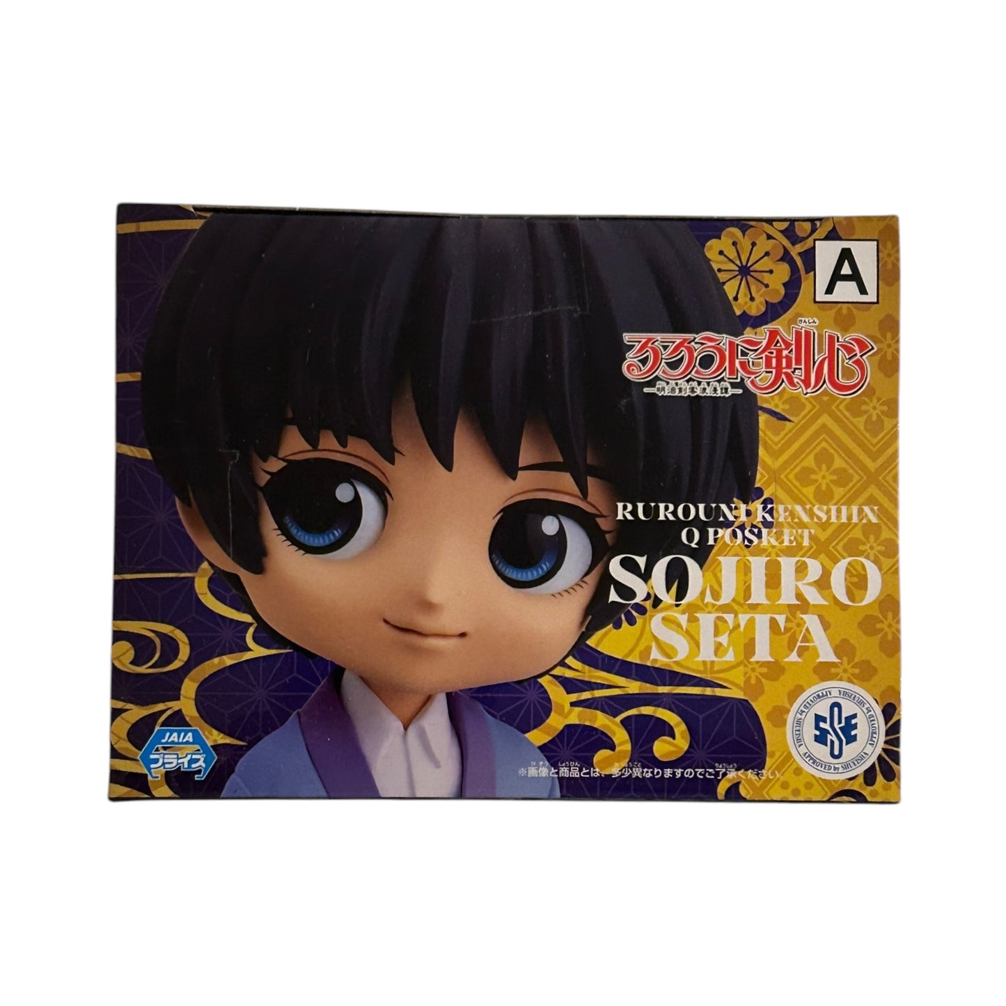 Rurouni Kenshin - Q Posket: Sojiro Seta Ver.A