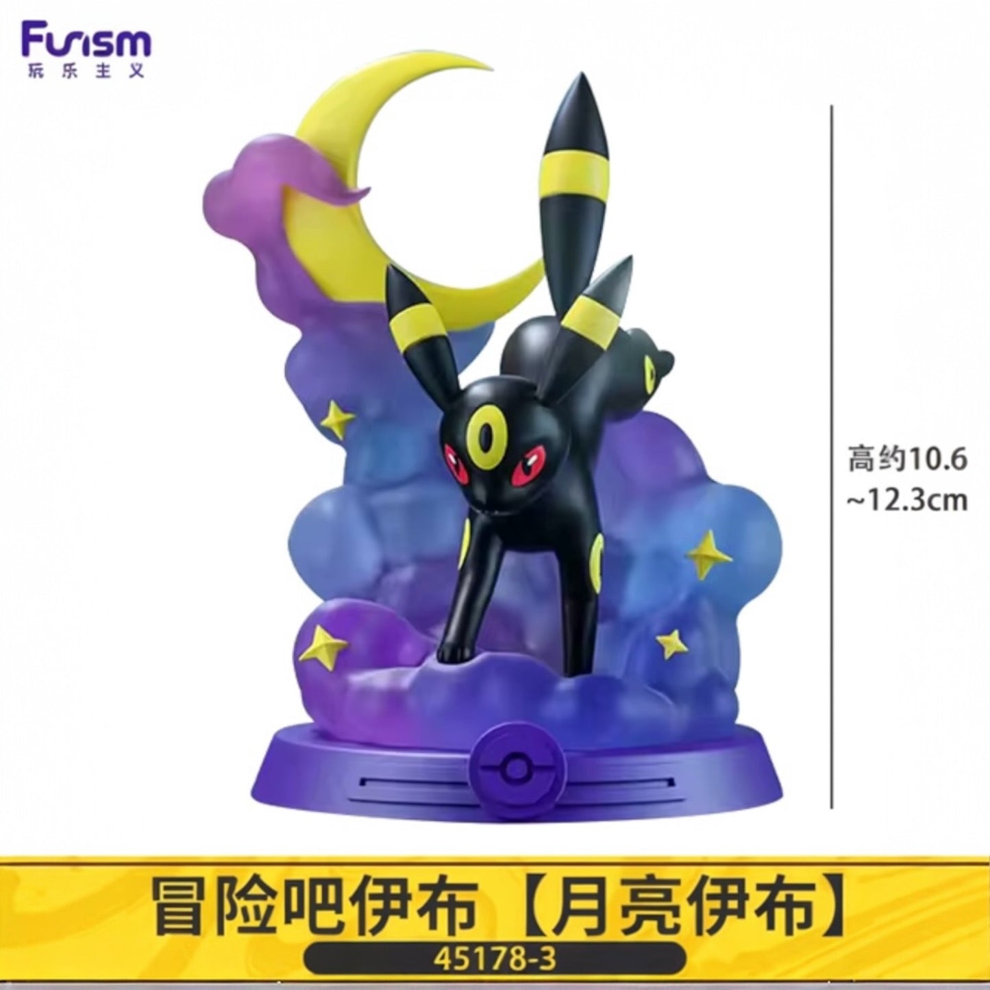 Pokemon - Evoli Evolution: Collection 2