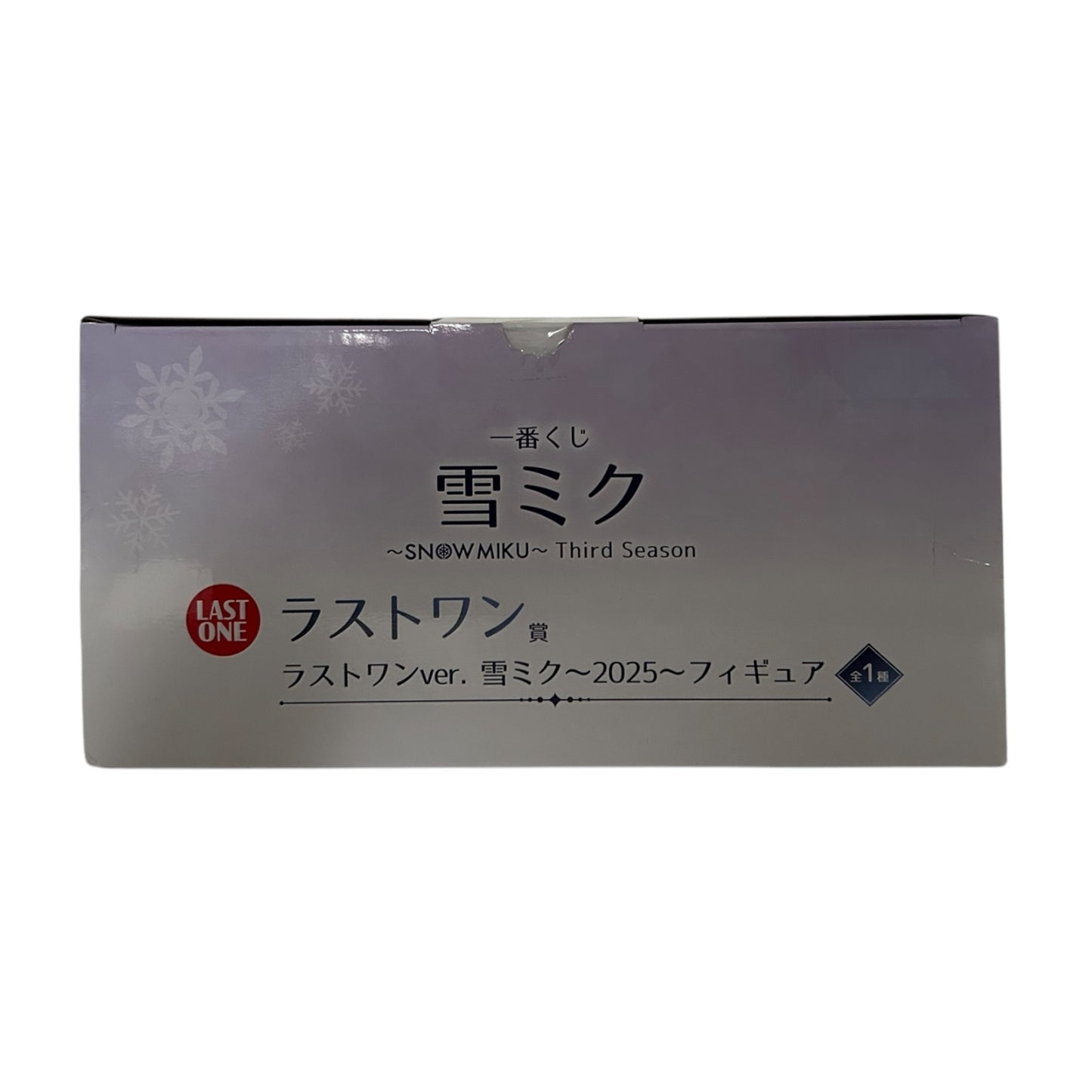 Ichiban Kuji - Snow Miku: 3rd Season - Last Prize: Hatsune Miku