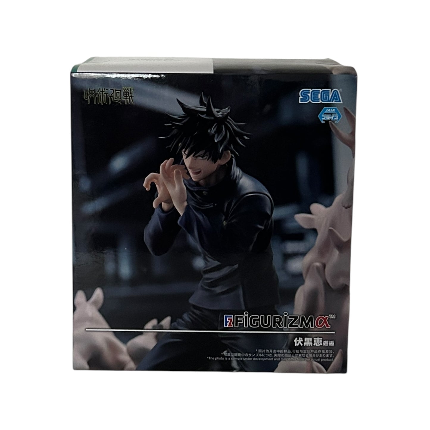 Jujutsu Kaisen - Figurizma: Megumi Fushiguro
