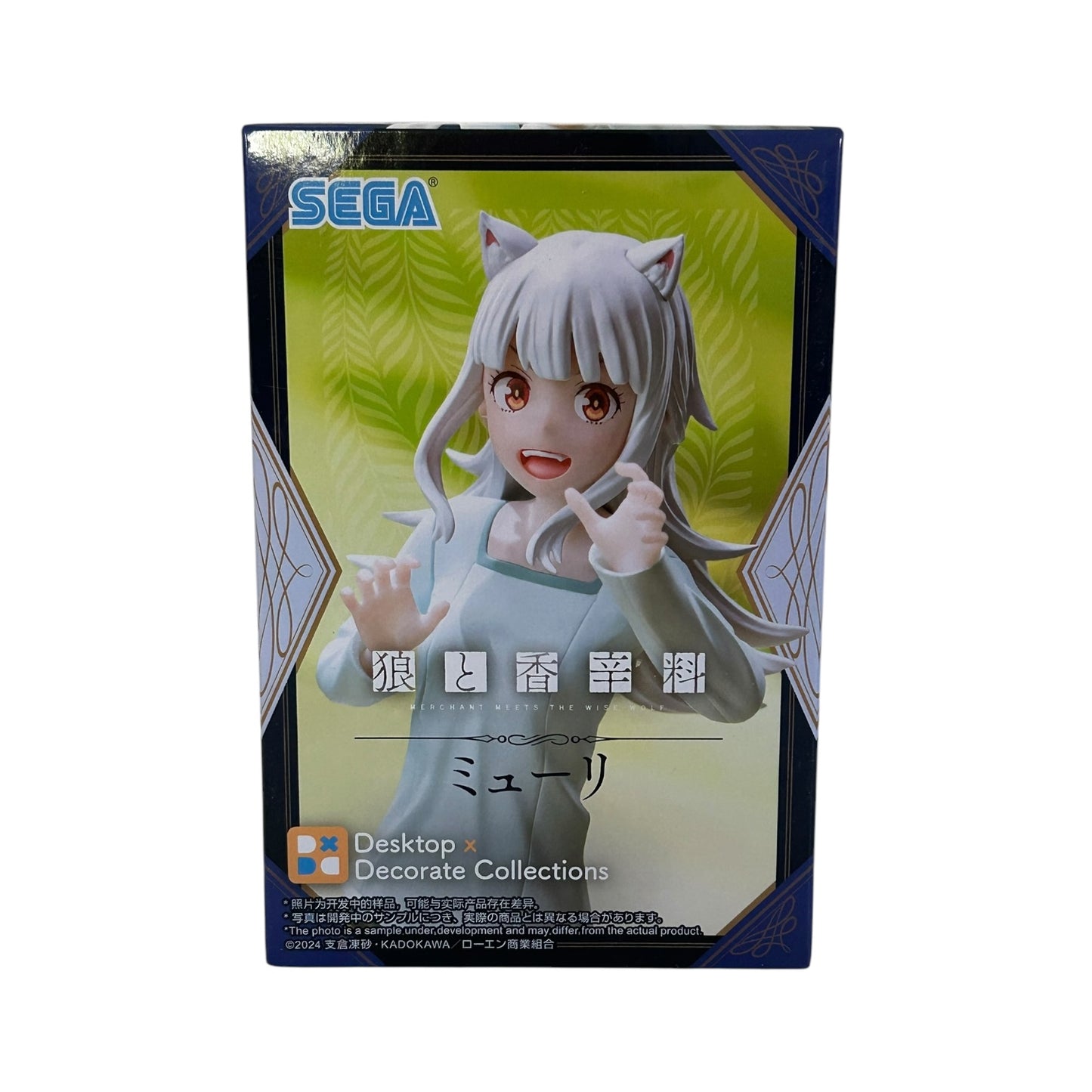 Spice and Wolf: Merchant meets the Wise Wolf - DesktopxDecorate: Myuri