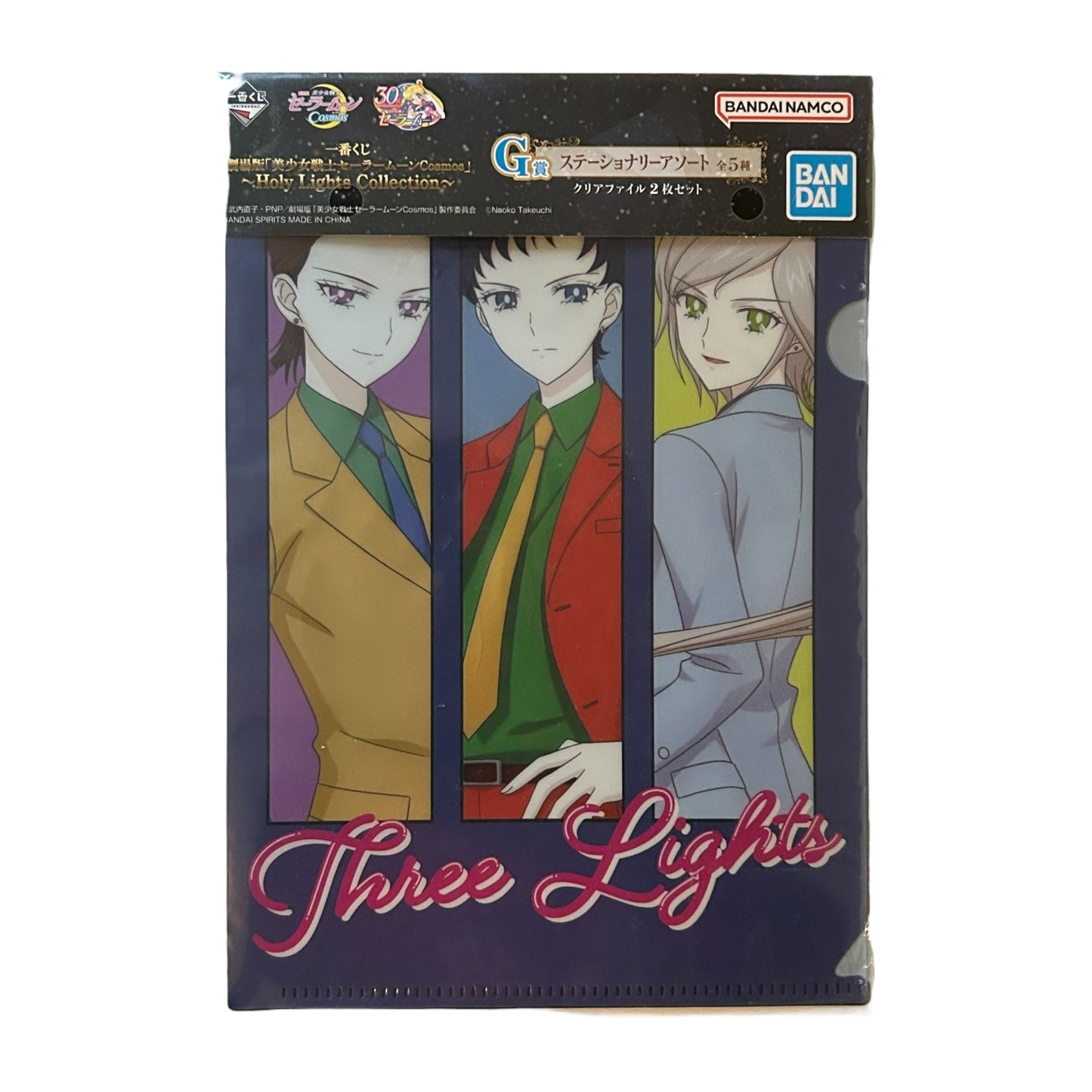 Ichiban Kuji - Sailor Moon Cosmos - Holy Lights Collection - Clear File: Three Lights