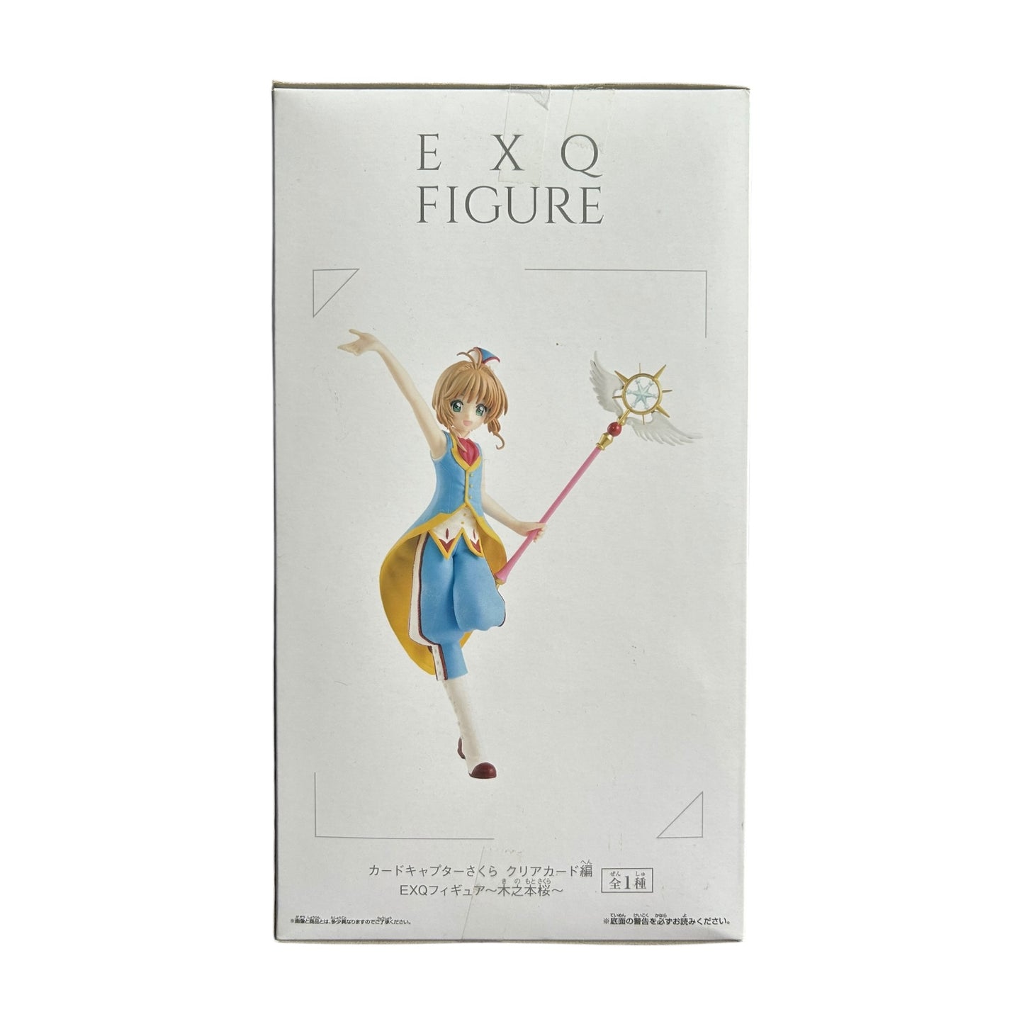 Card Captor Sakura - EXQ Figure - Clear Card: Sakura Kinomoto