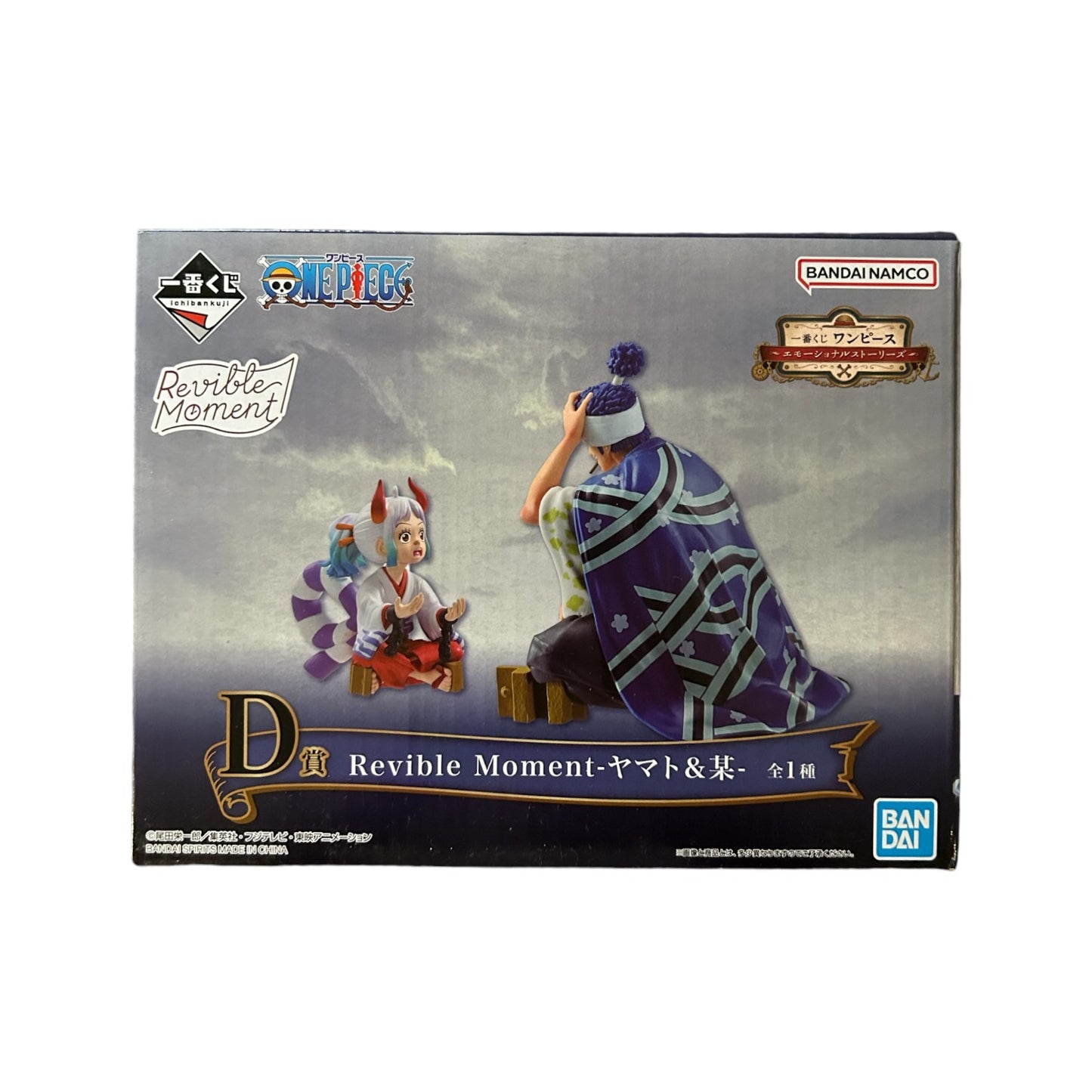 Ichiban Kuji - One Piece - Emotional Stories: Yamato & Soregashi
