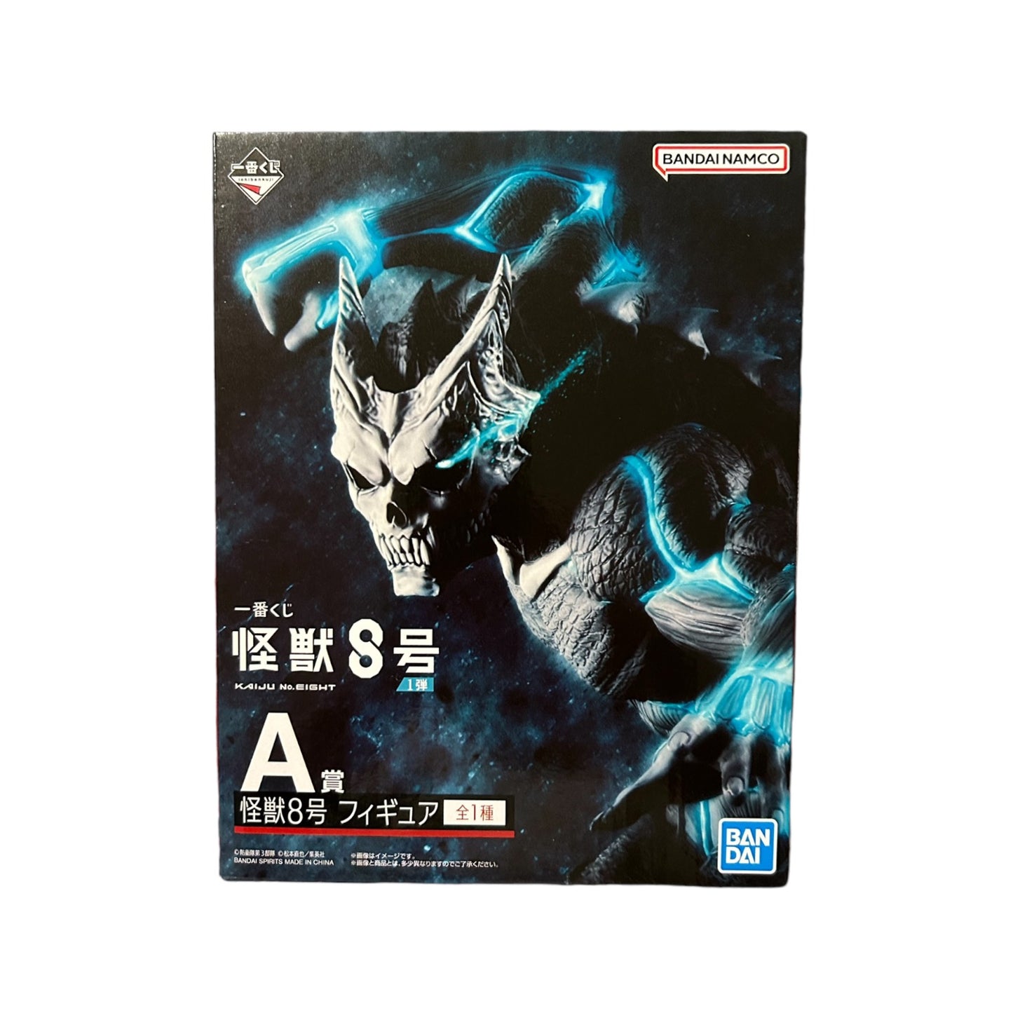Ichiban Kuji - Kaiju No.8 - First: Kaiju No.8