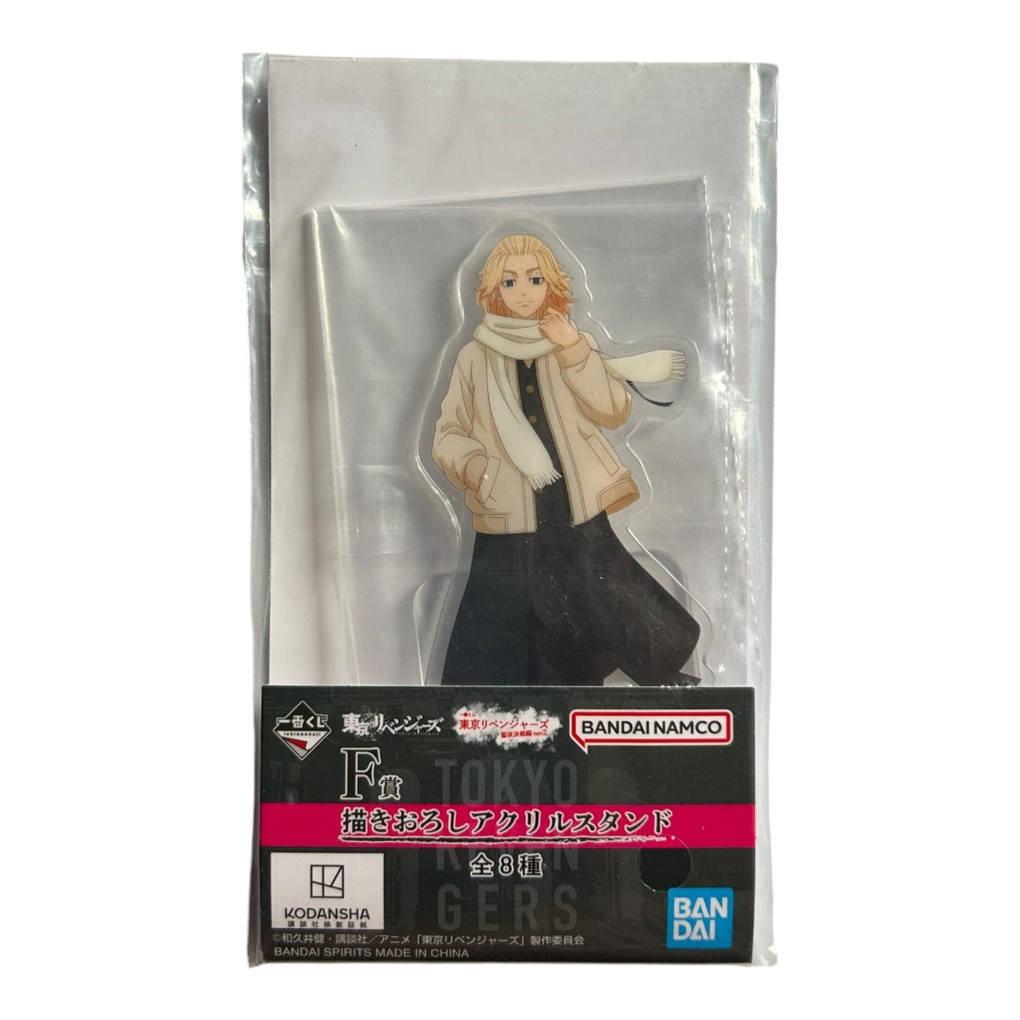 Ichiban Kuji - Tokyo Revengers - Holy Knight - Decisive Edition Part 2 - Aufsteller: Manjiro Sano