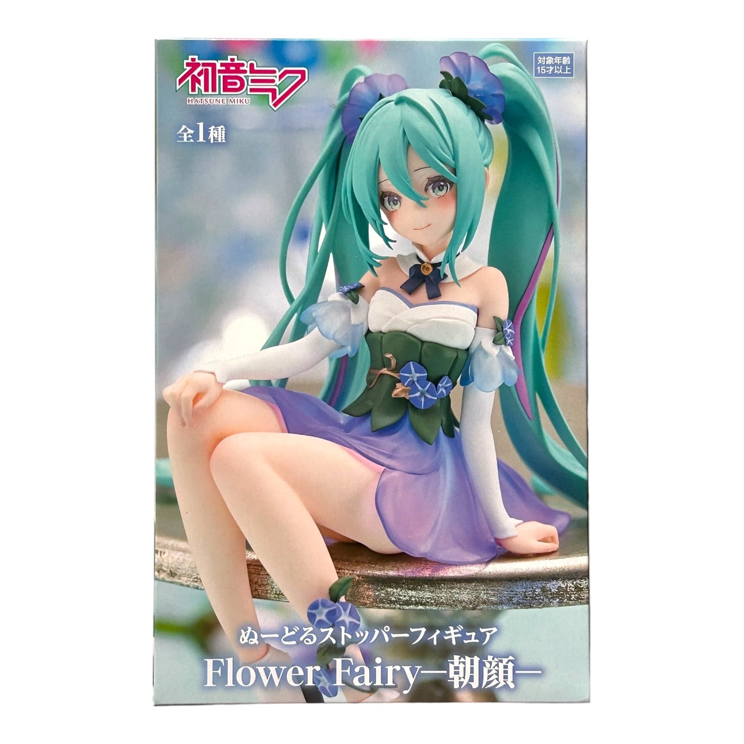 Hatsune Miku: Flower Fairy