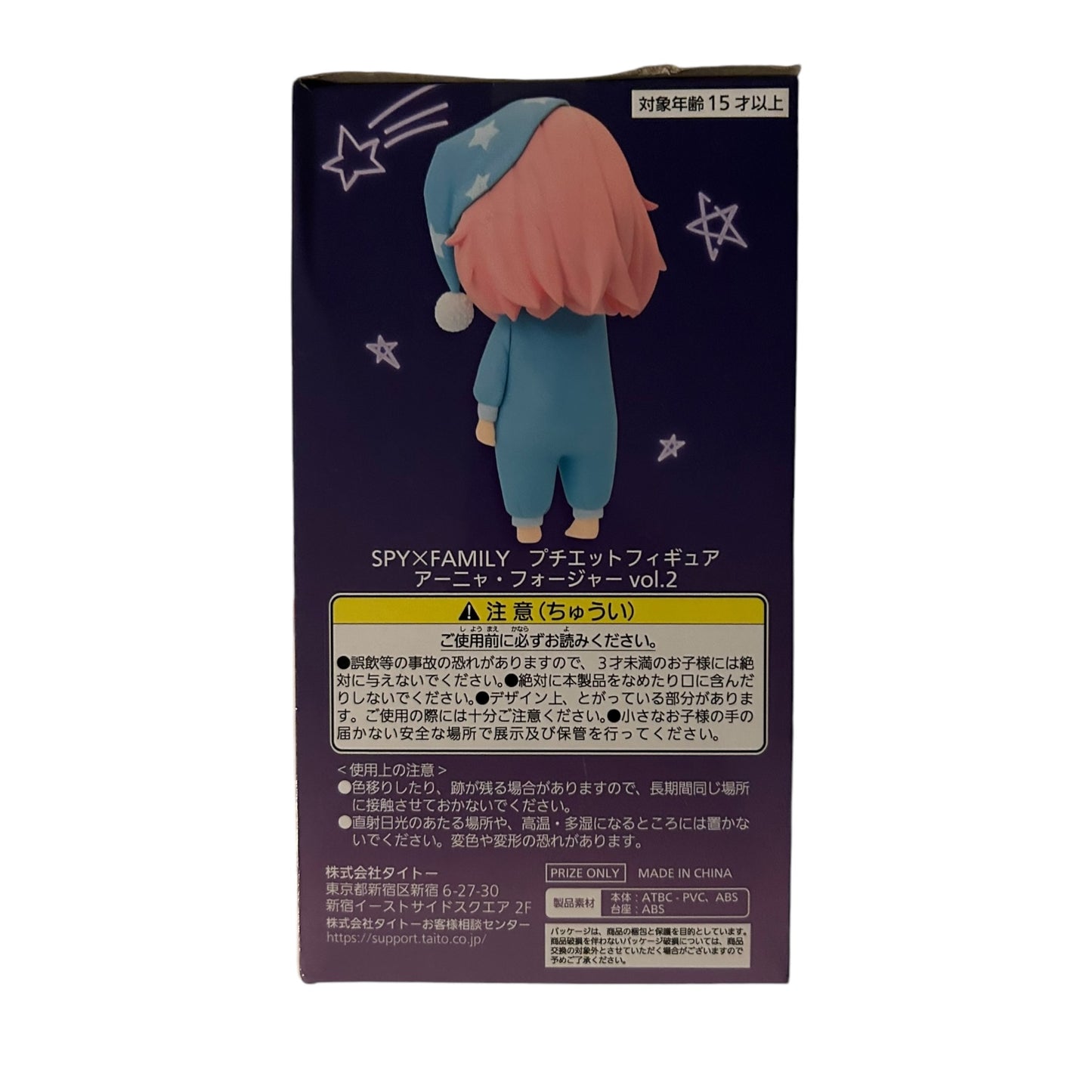 SpyxFamily - Puchieete Figur Vol.2: Anya Forger