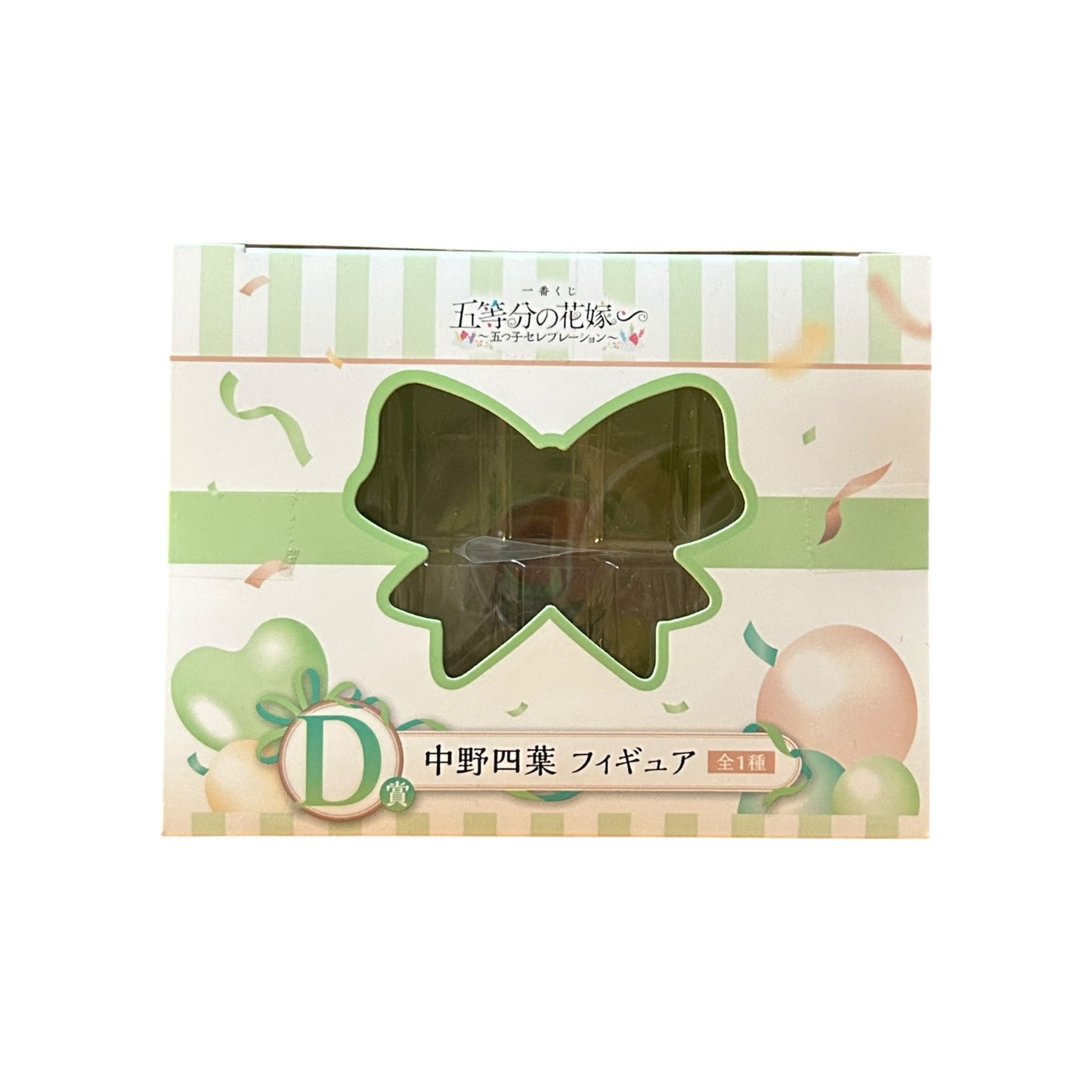 Ichiban Kuji - The Quintessential Quintuplets - Quintuplets Celebration: Yotsuba Nakano