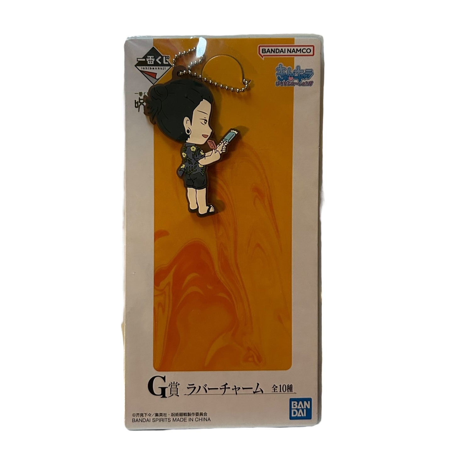 Ichiban Kuji - Jujutsu Kaisen - Past Edition - The Second - Anhänger: Suguru Geto Ver.A