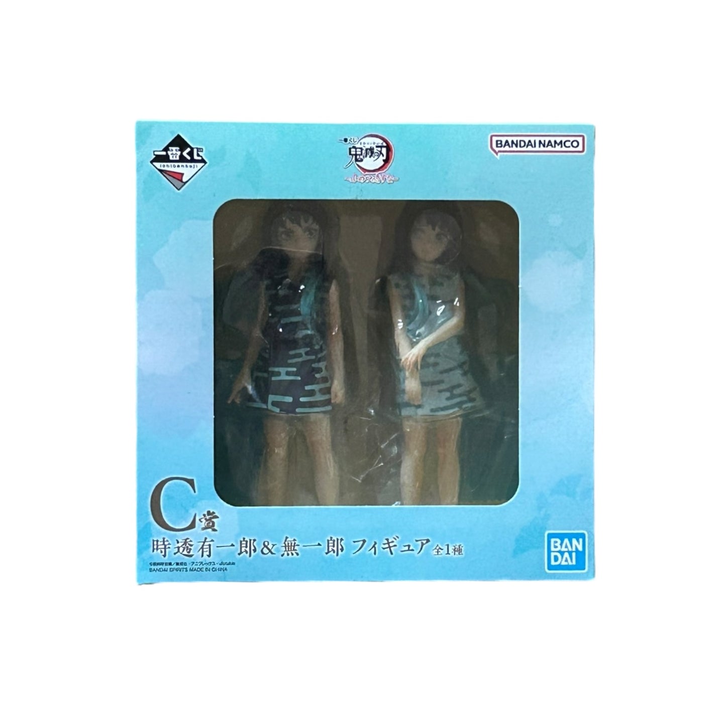 Ichiban Kuji - Demon Slayer - Immortal Ties: Muichiro & Yuichiro Tokito