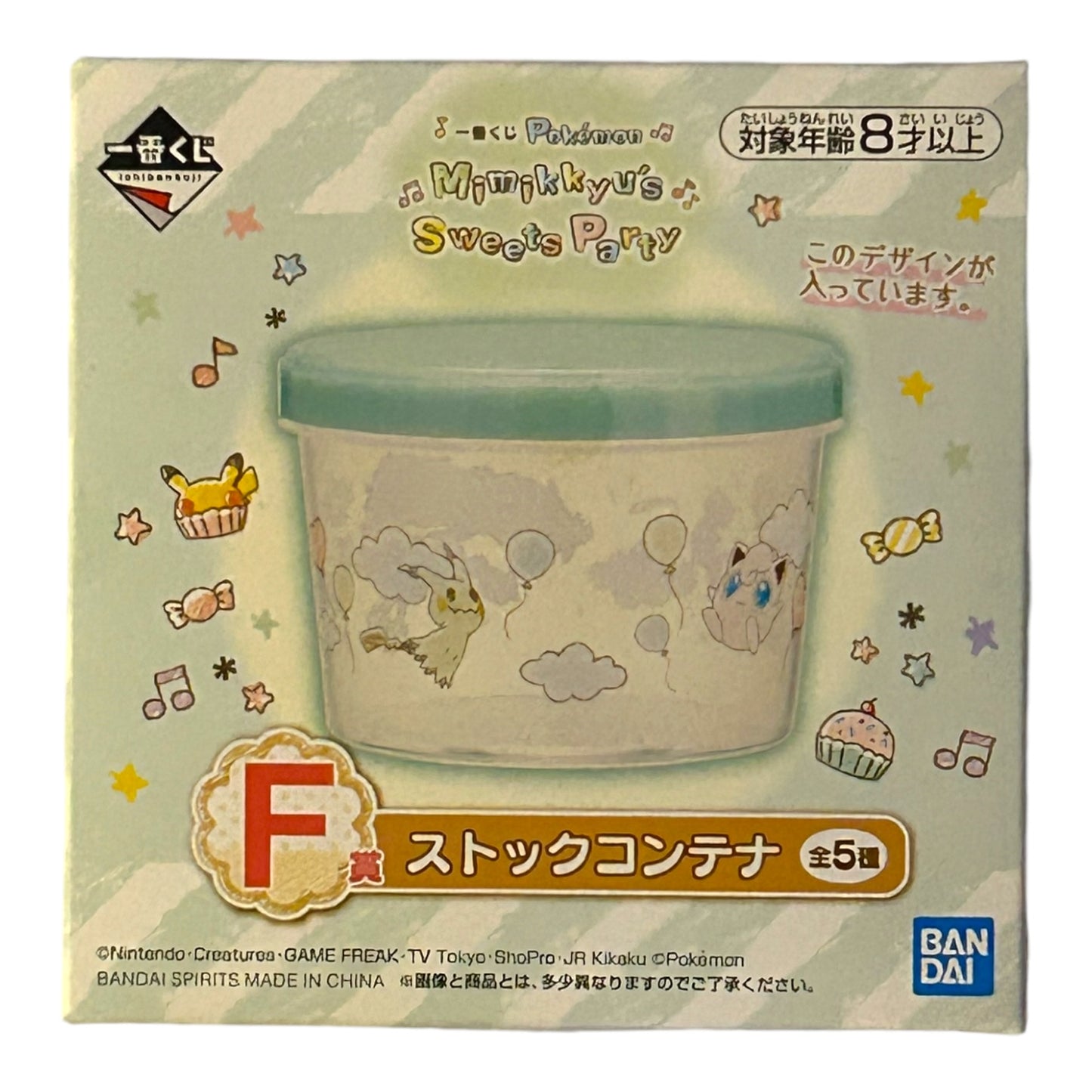 Ichiban Kuji - Pokémon - Mimikkyu‘s Sweets Party: Tupperdose - Ver.C