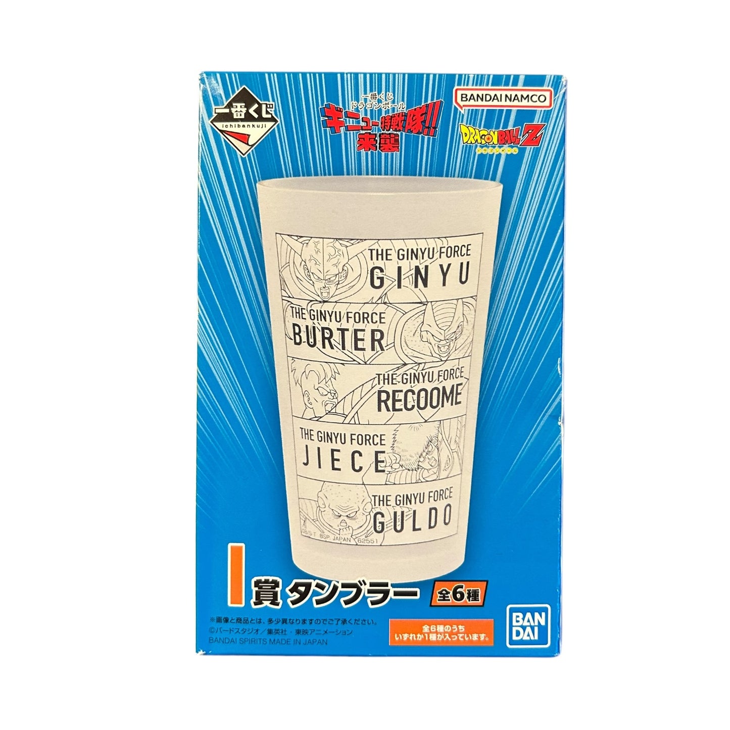 Ichiban Kuji - Ginyu Sentai!! Invasion - Becher: Ginyu Force