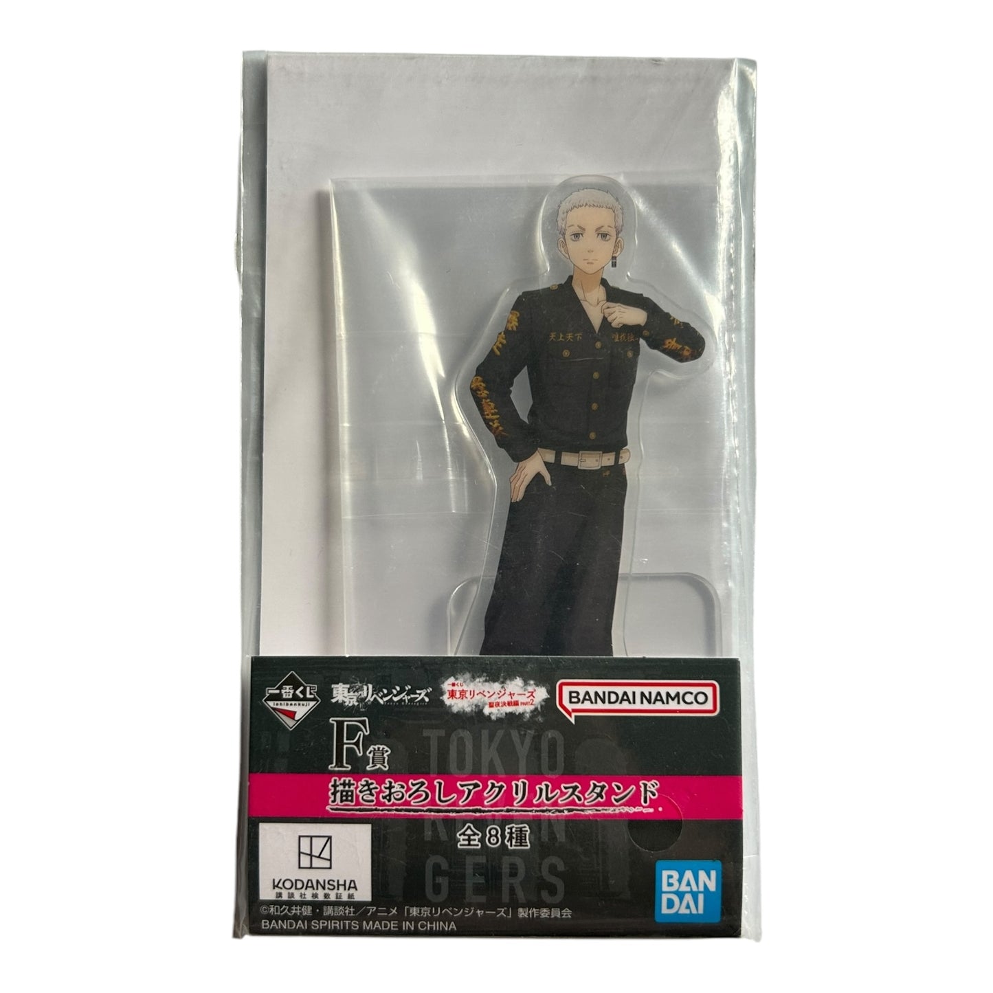 Ichiban Kuji - Tokyo Revengers - Holy Knight - Decisive Edition Part 2 - Aufsteller: Takashi Mitsuya