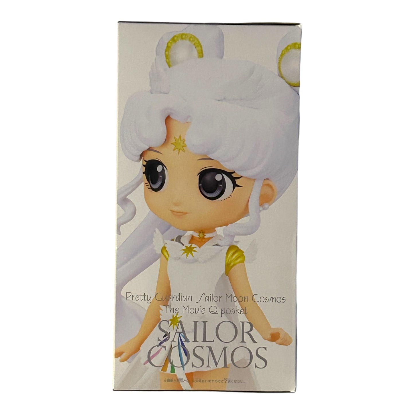 Sailor Moon - Q Posket: Sailor Cosmos Ver.B