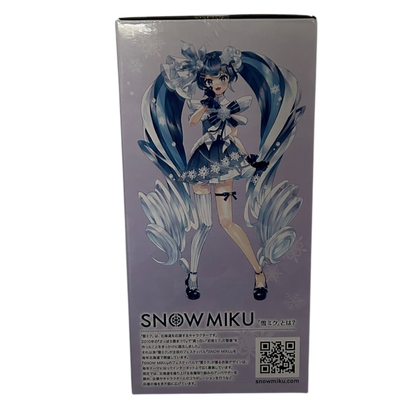 Ichiban Kuji - Snow Miku: 3rd Season - Last Prize: Hatsune Miku