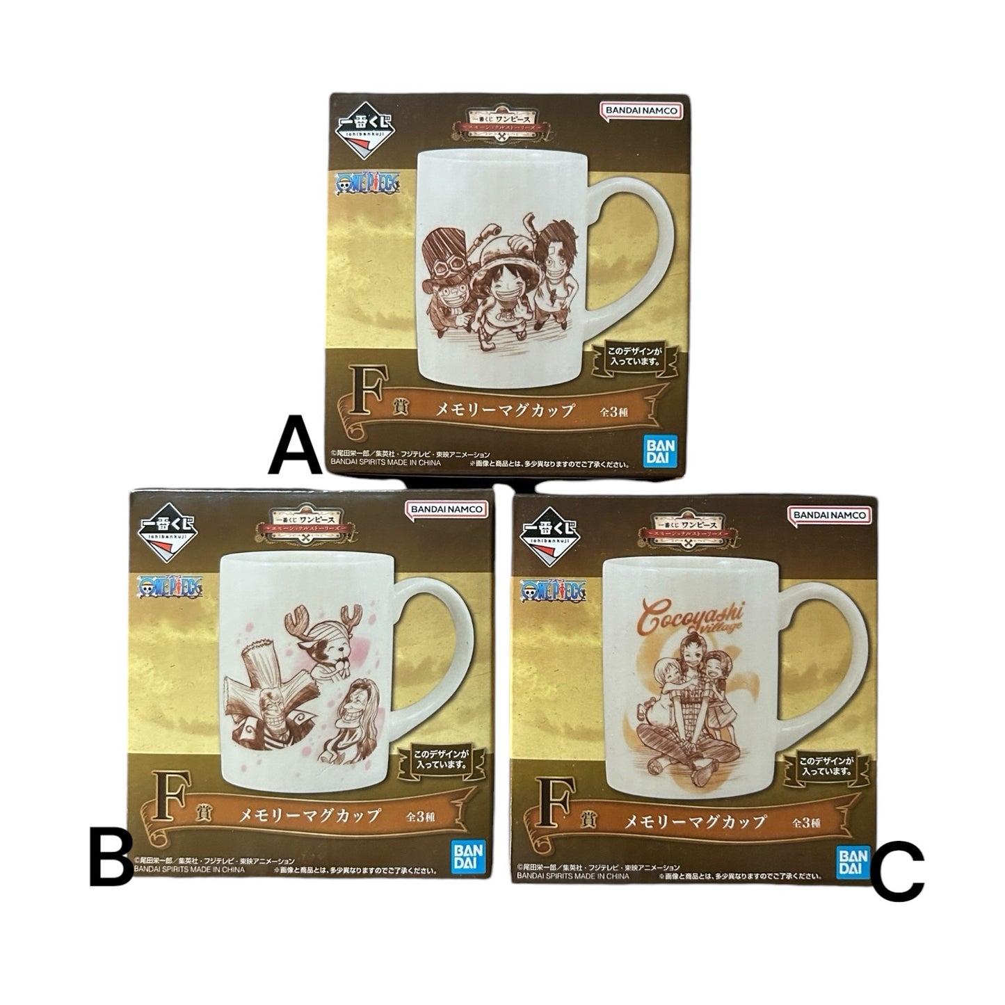 Ichiban Kuji - One Piece - Emotional Stories: Tasse Ver. B