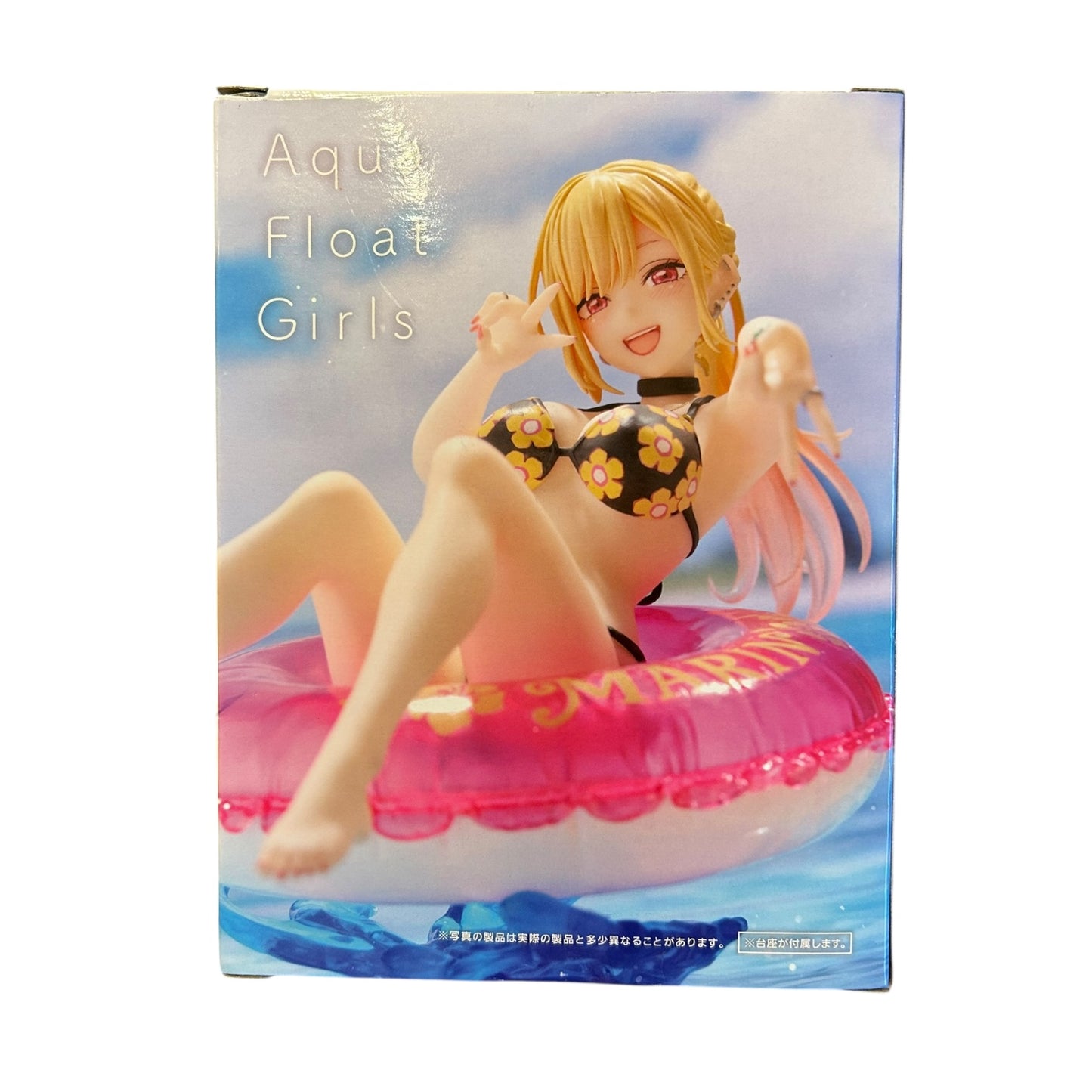 More than a doll - Aqua Float Girls: Marin Kitagawa