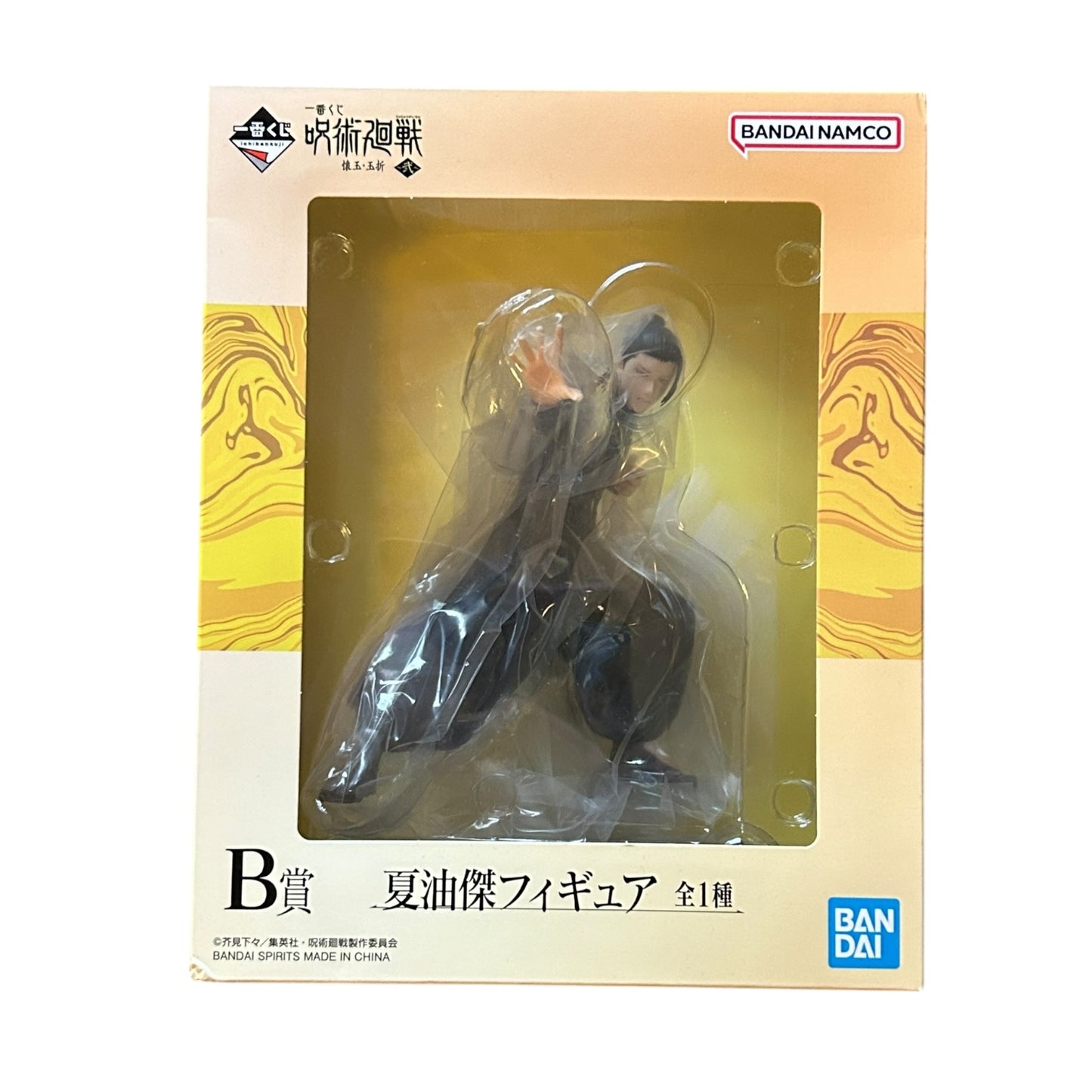 Ichiban Kuji - Jujutsu Kaisen - Kaitama/Tamaori 2: Suguru Geto