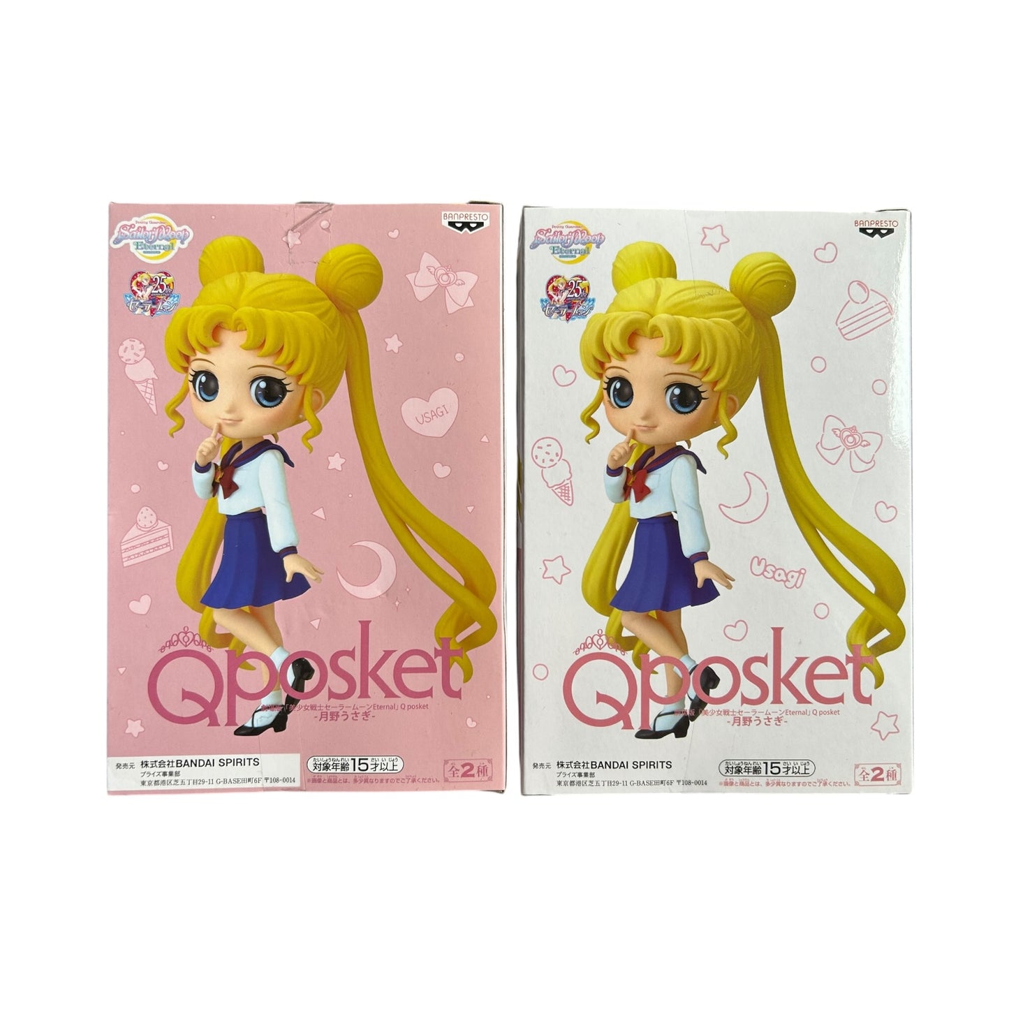 Sailor Moon - Q Posket - The Movie: Usagi Tsukino Ver.B
