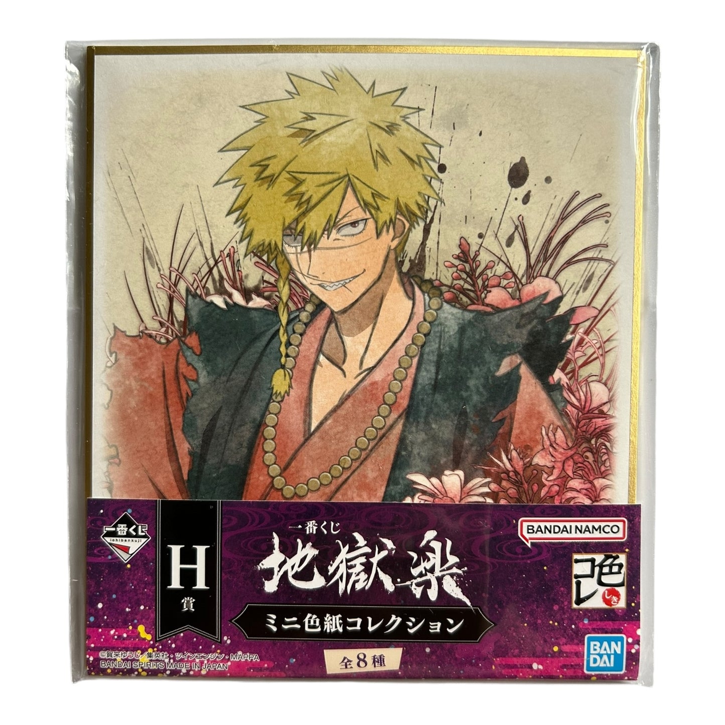 Ichiban Kuji - Hell‘s Paradise - Vibration Stars - Shikishi: Chōbei Aza