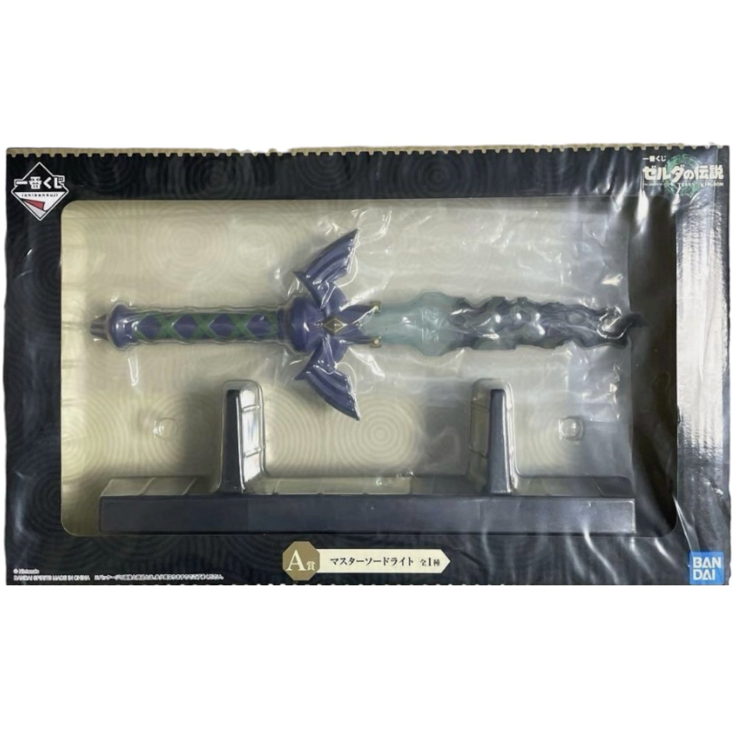 Ichiban Kuji - The Legend of Zelda - Tears of Kingdom: Master Schwert mit Lichtfunktion