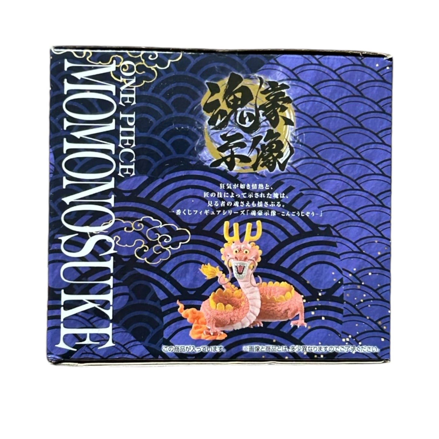 Ichiban Kuji - One Piece - EX Challenge!: Momonosuke