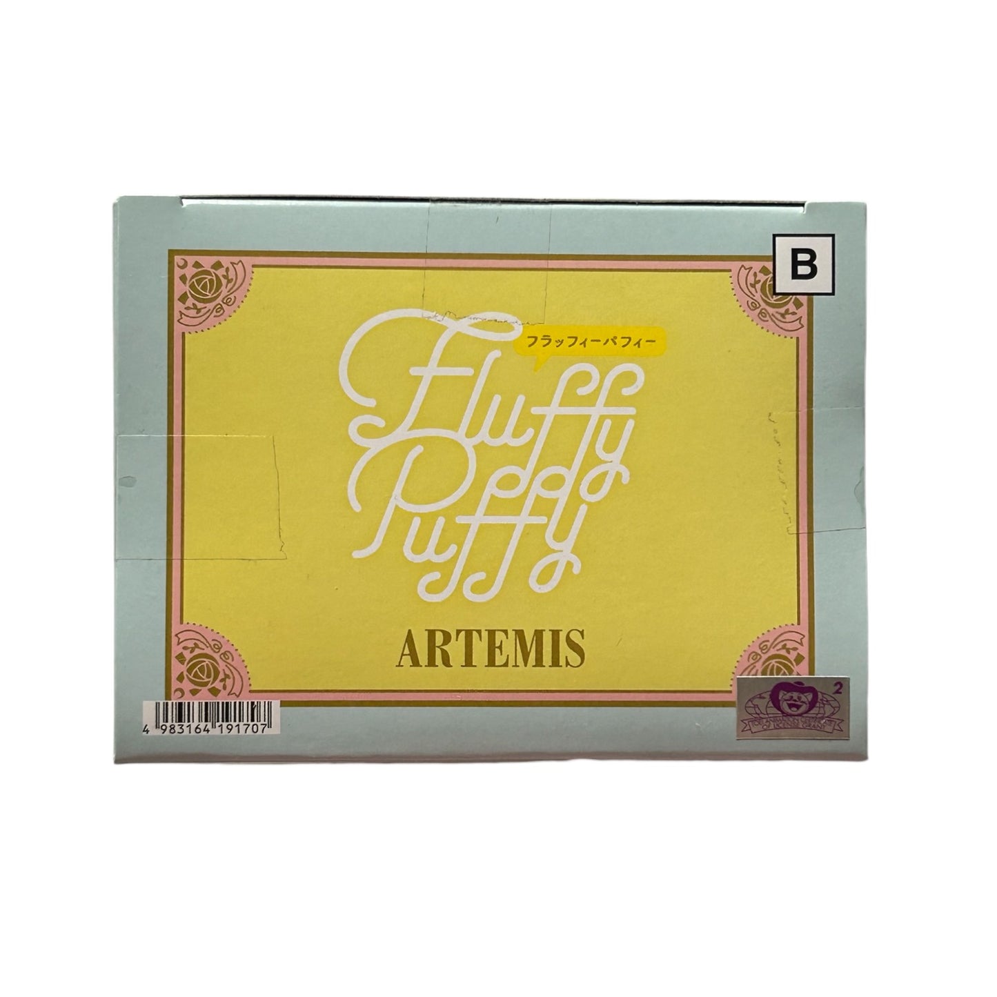 Sailor Moon - Fluffy Puffy: Artemis