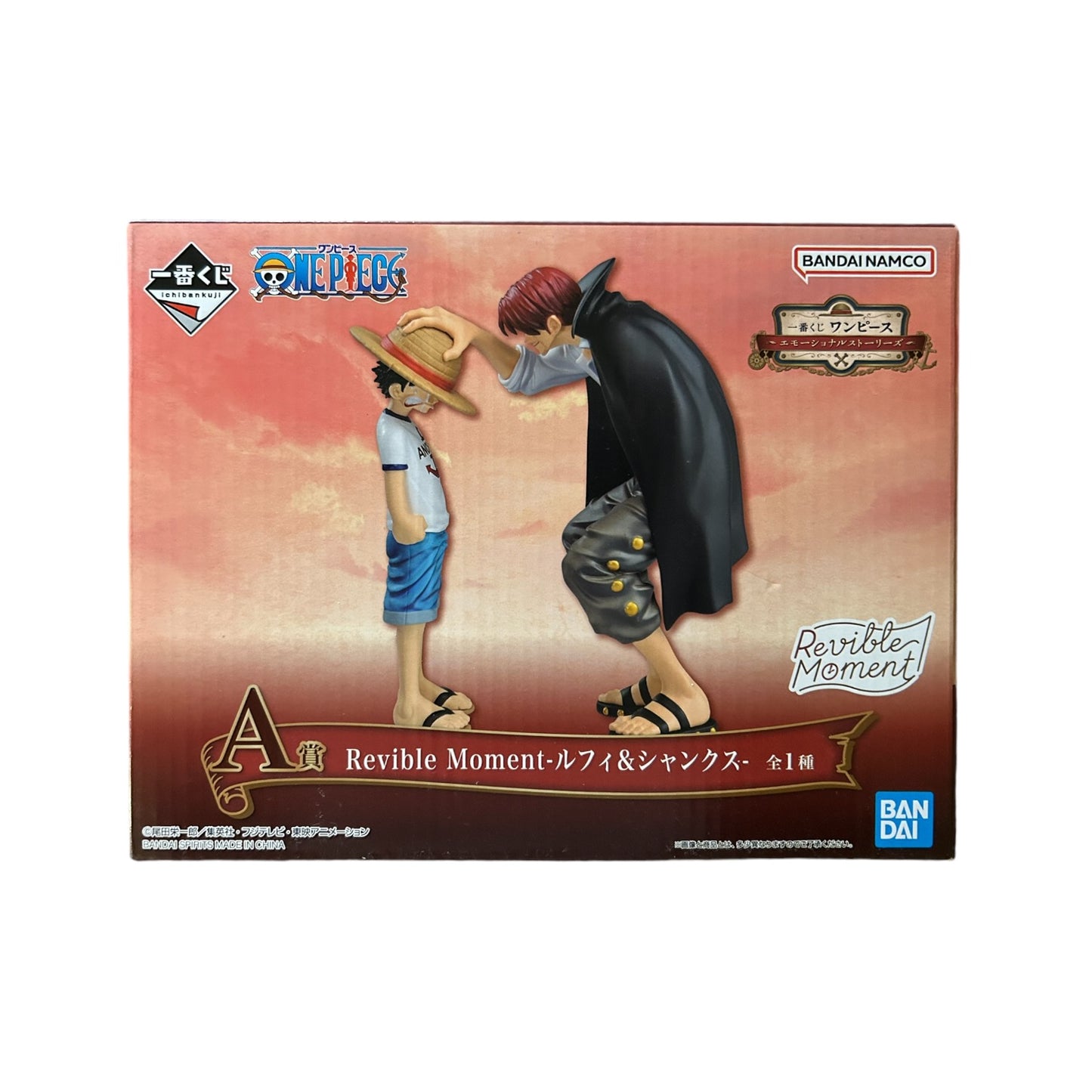 Ichiban Kuji - One Piece - Emotional Stories: Ruffy & Shanks