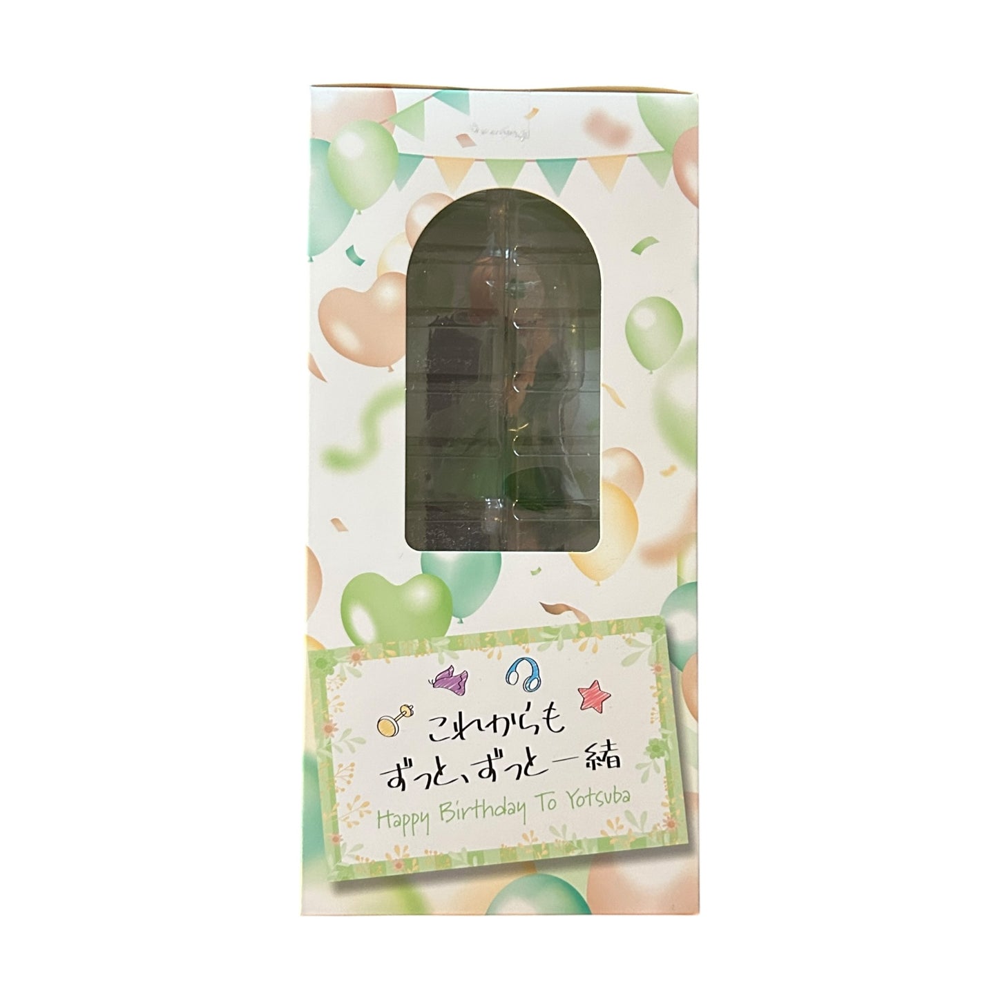 Ichiban Kuji - The Quintessential Quintuplets - Quintuplets Celebration: Yotsuba Nakano