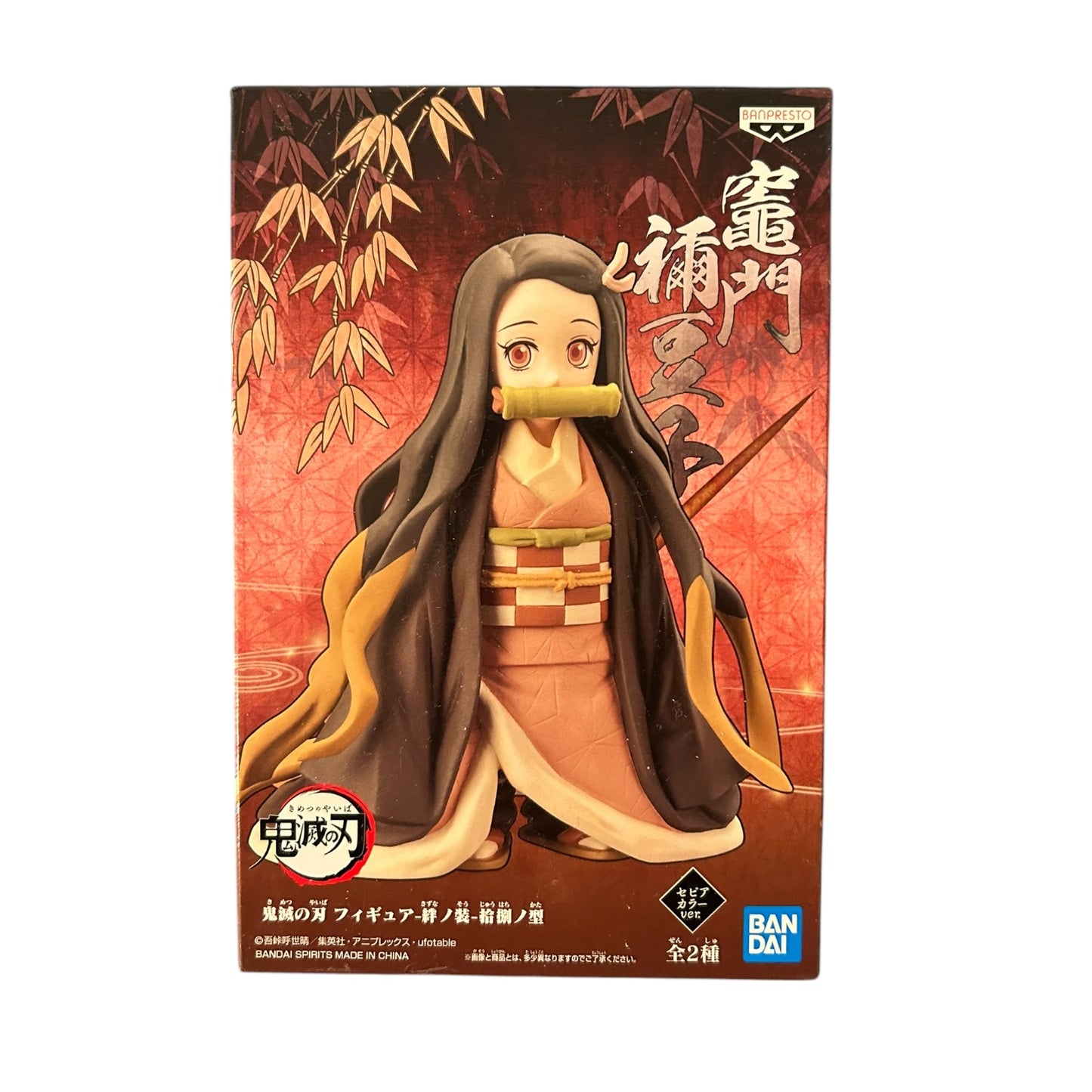 Demon Slayer - Vol.18A: Nezuko Kamado