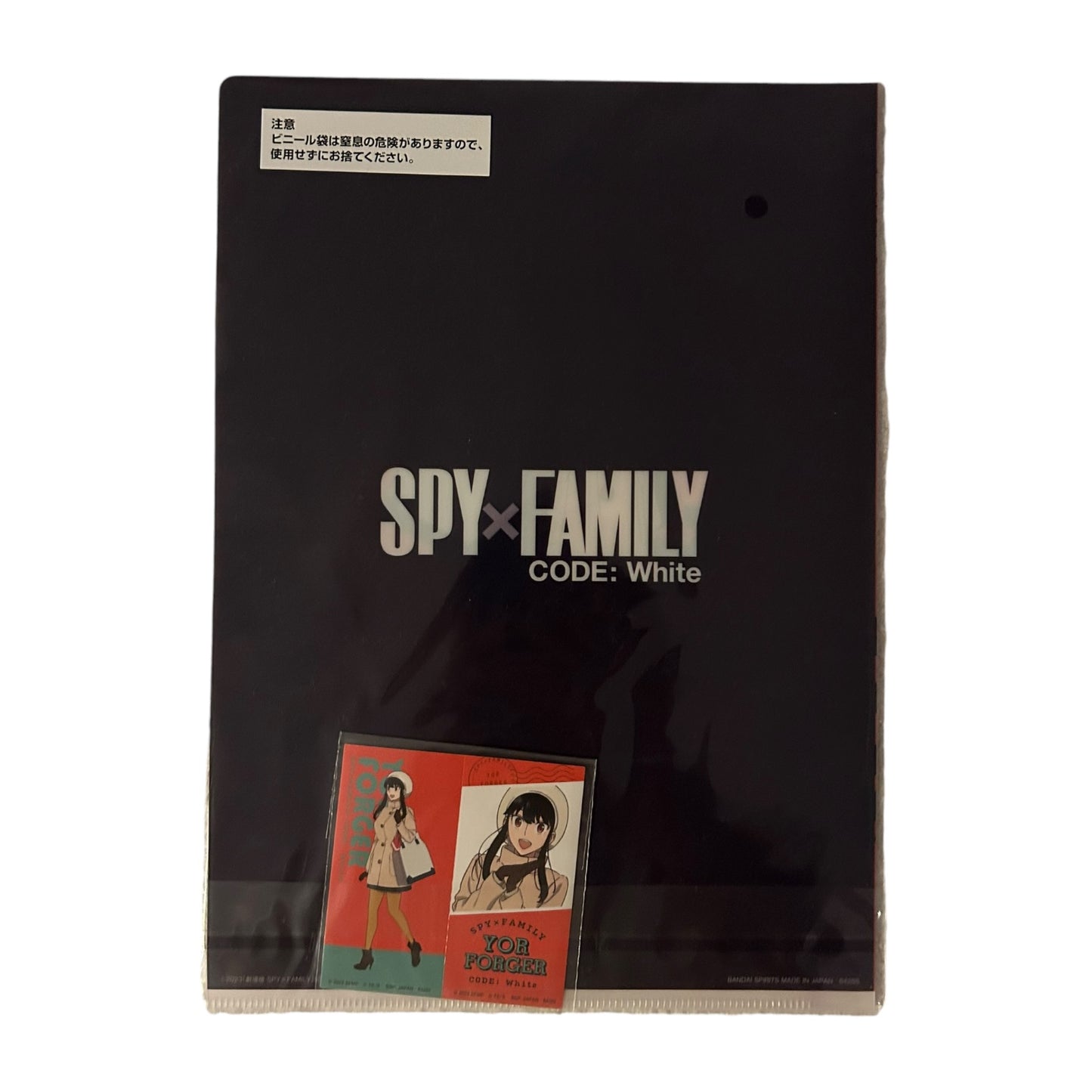 Ichiban Kuji - SpyxFamily - Code:White - Clearfile: Yor Forger