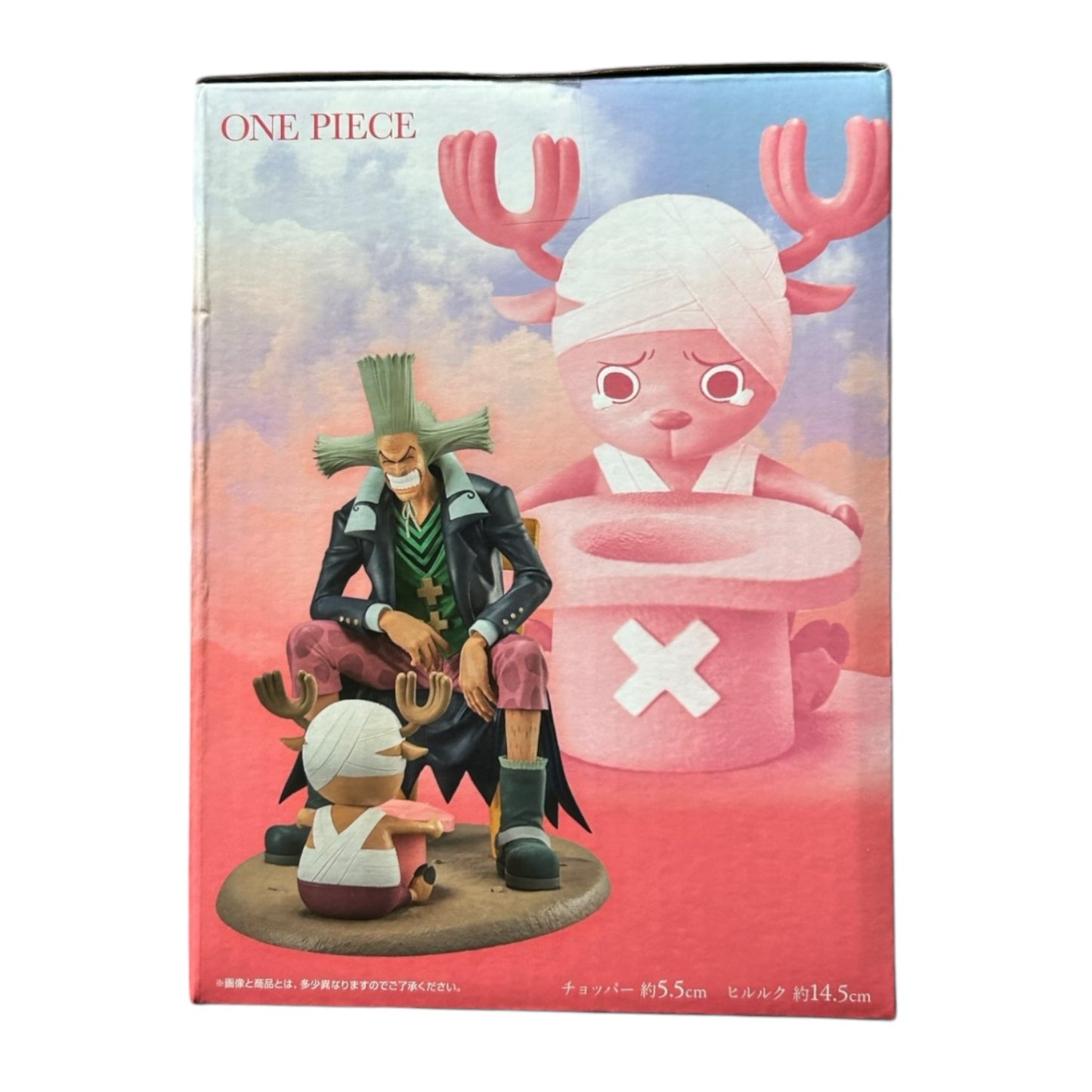 Ichiban Kuji - One Piece - Emotional Stories 2: Chopper & Hiluluk