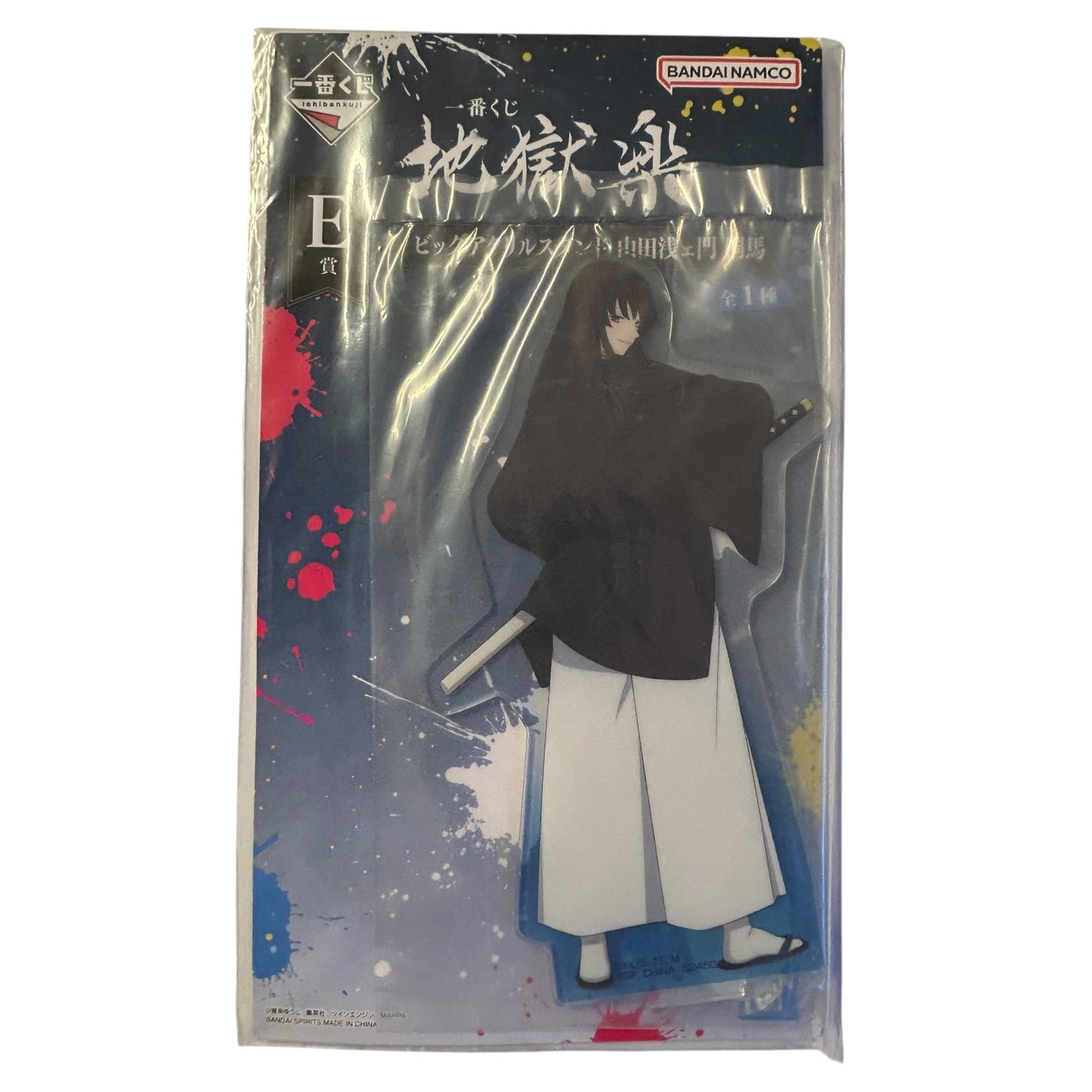 Ichiban Kuji - Hell‘s Paradise - Vibration Stars - Aufsteller: Tōma Aza