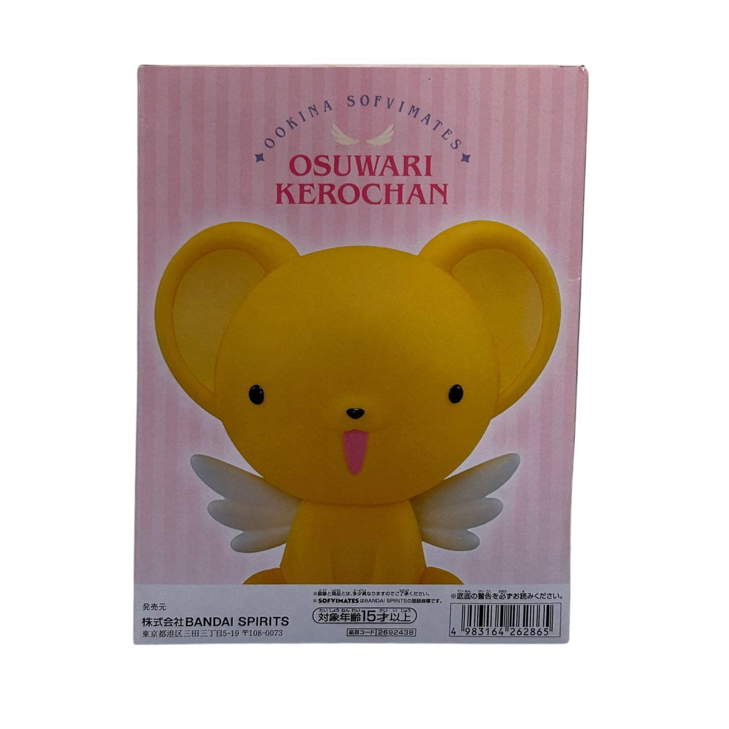 Card Captor Sakura - Sofvimates: Kero-chan