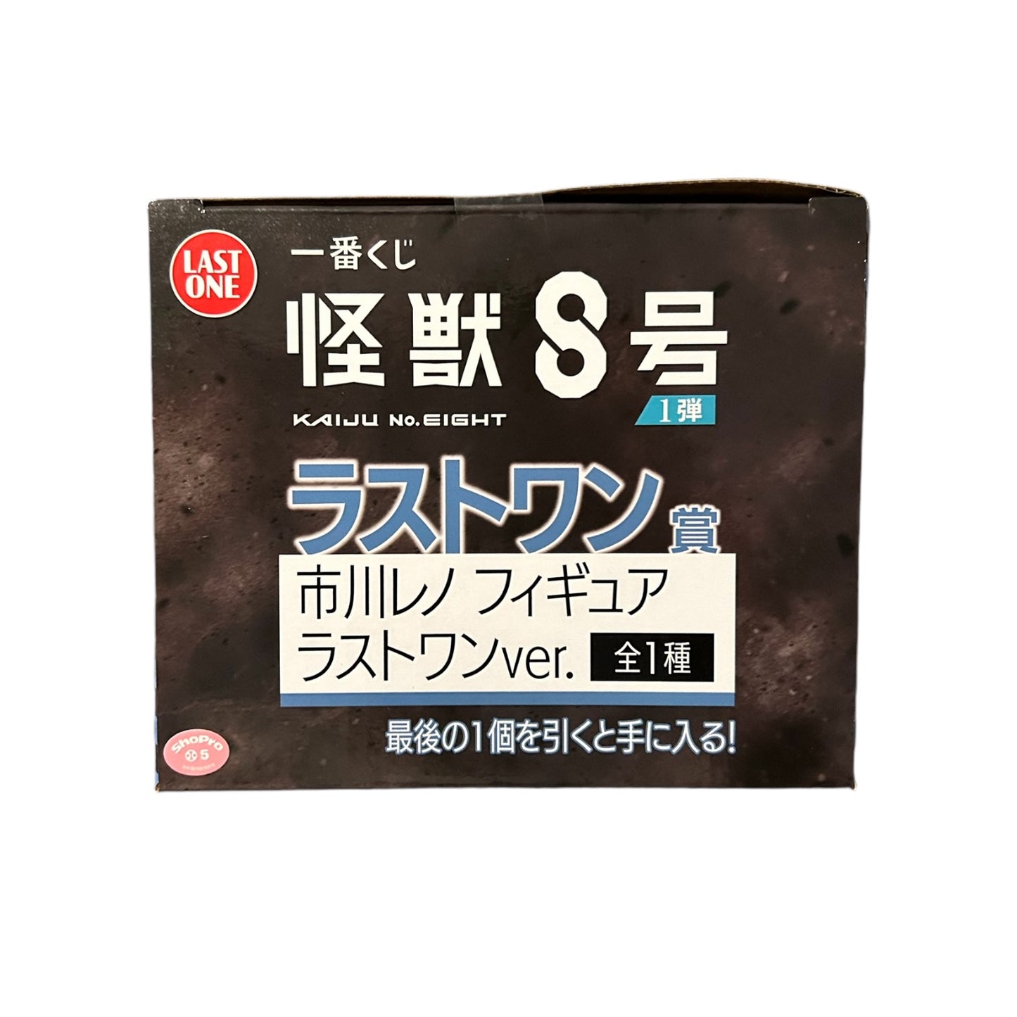 Ichiban Kuji - Kaiju No.8 - First: Reno Ichikawa