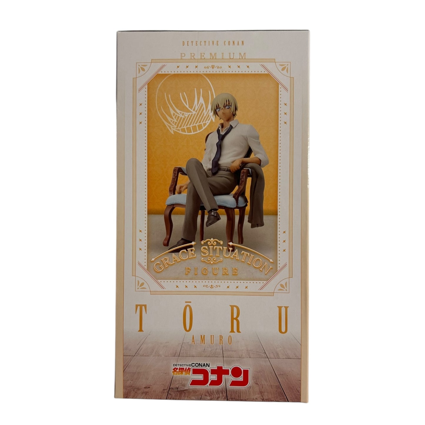 Detektiv Conan - Grace Situation: Tōru Amuro