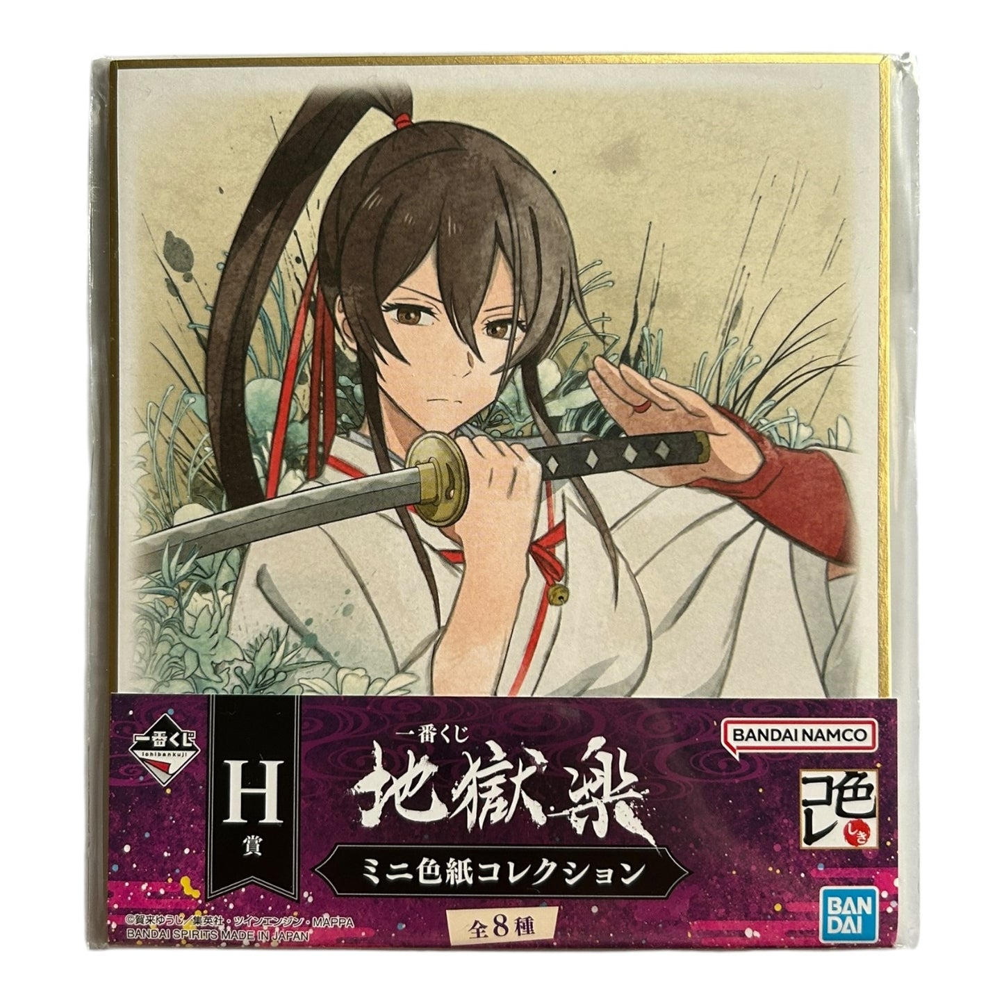 Ichiban Kuji - Hell‘s Paradise - Vibration Stars - Shikishi: Sagiri Yamada Asaemon