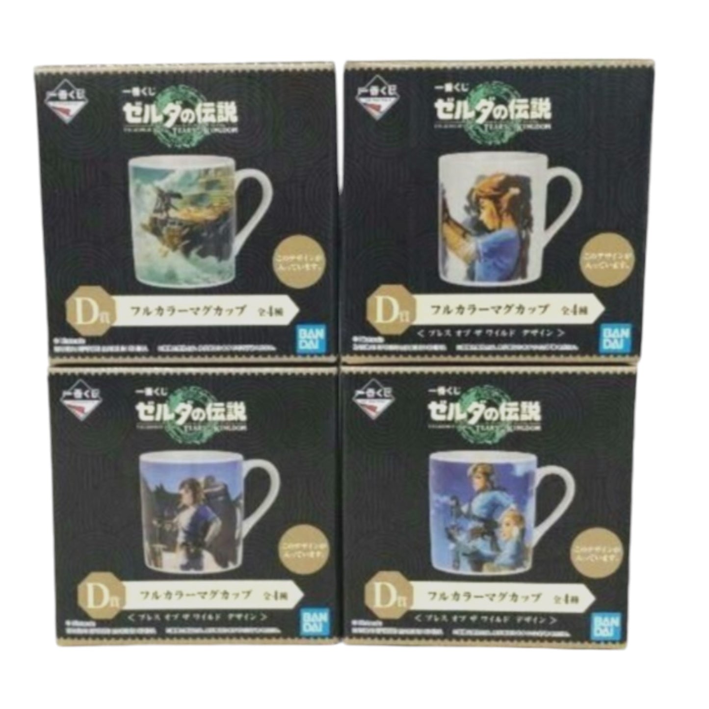 Ichiban Kuji - The Legend of Zelda - Tears of Kingdom: Tasse Ver.A