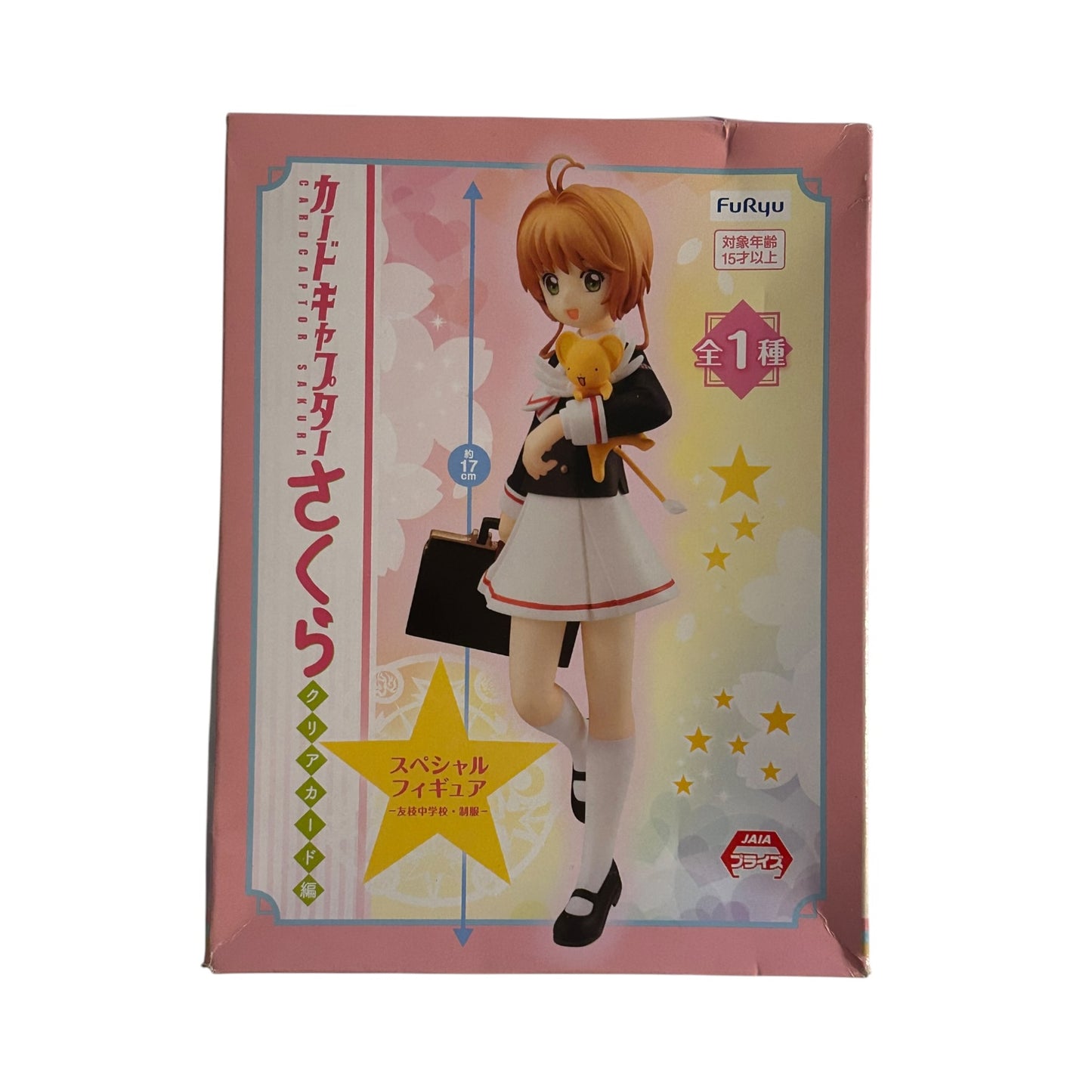 Card Captor Sakura - High School Uniform Edition: Sakura Kinomoto