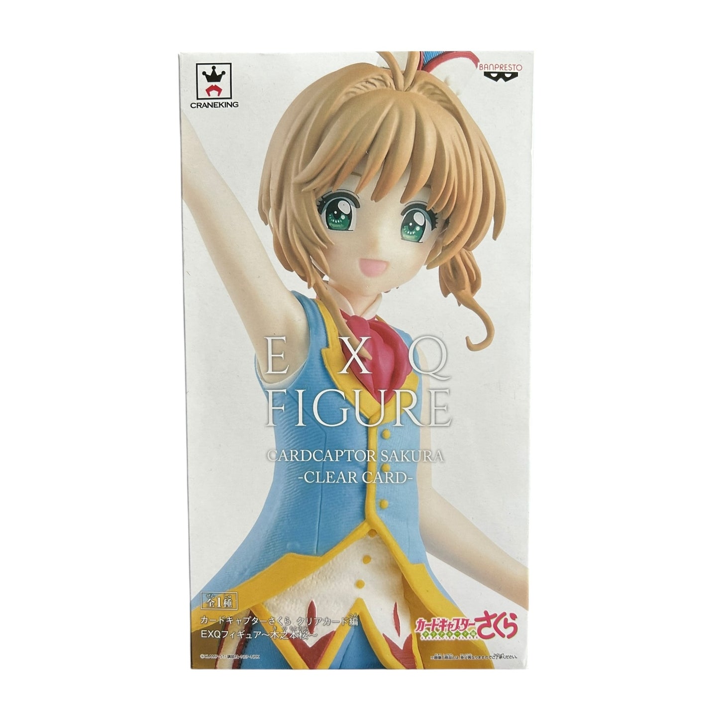Card Captor Sakura - EXQ Figure - Clear Card: Sakura Kinomoto
