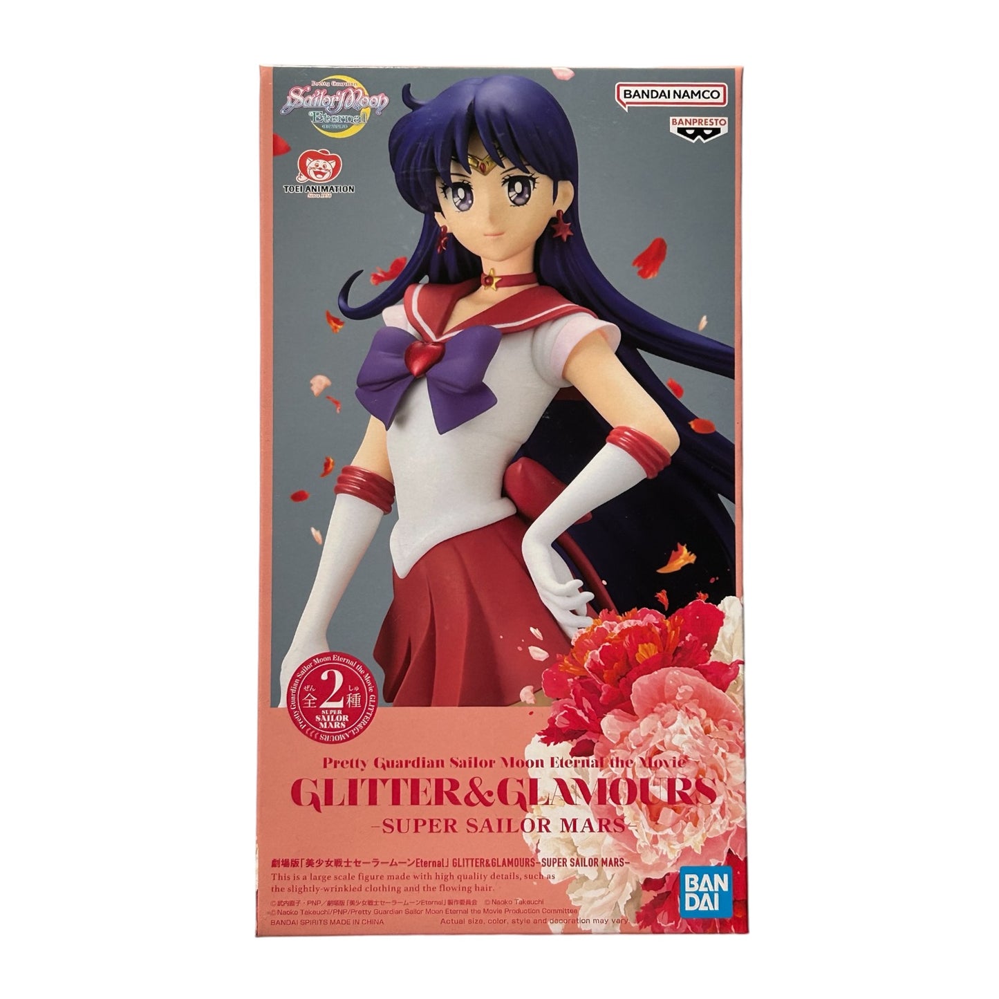 Sailor Moon - Glitter&Glamours: Sailor Mars Ver.B