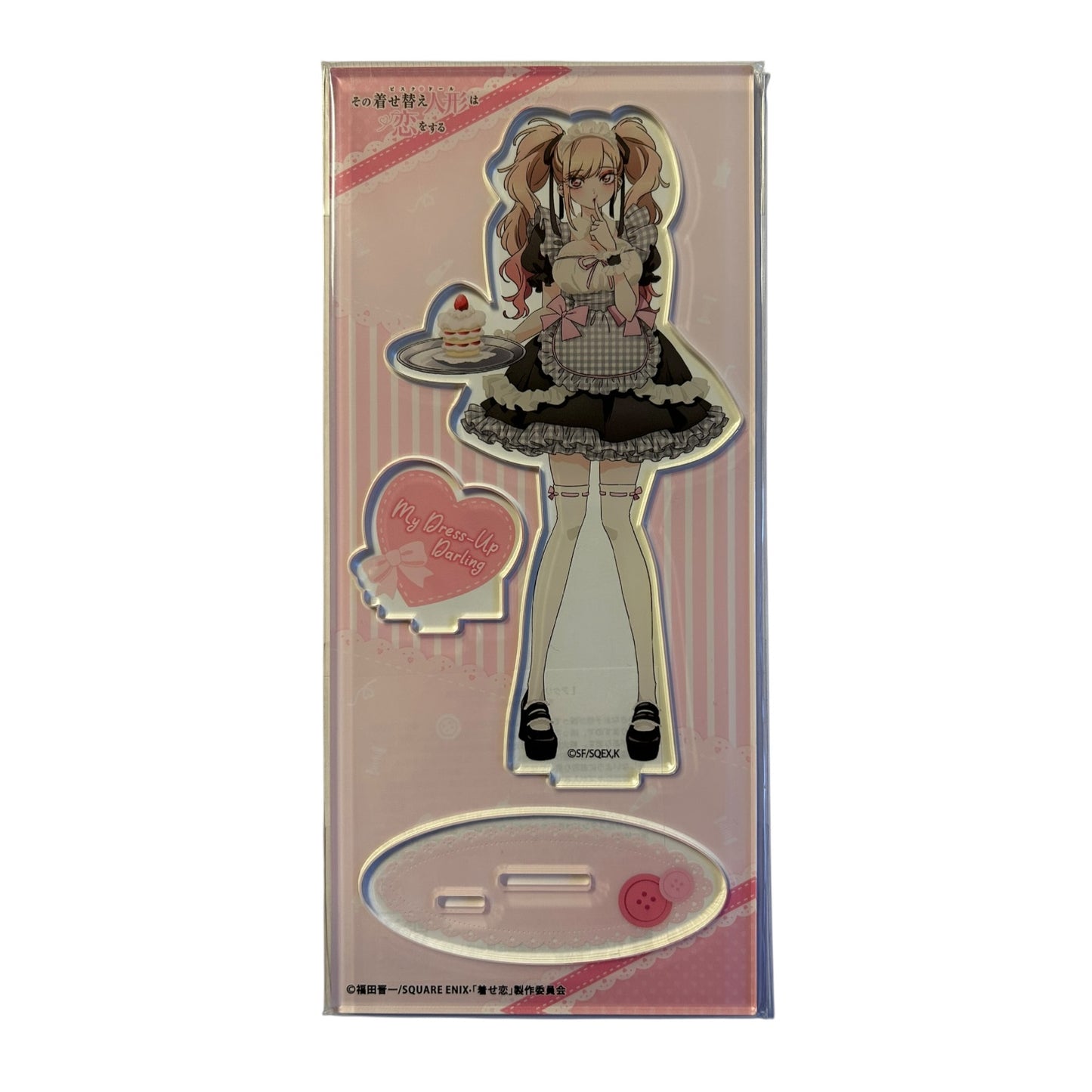 More than a doll - Maid Girl - Aufsteller: Marin Kitagawa